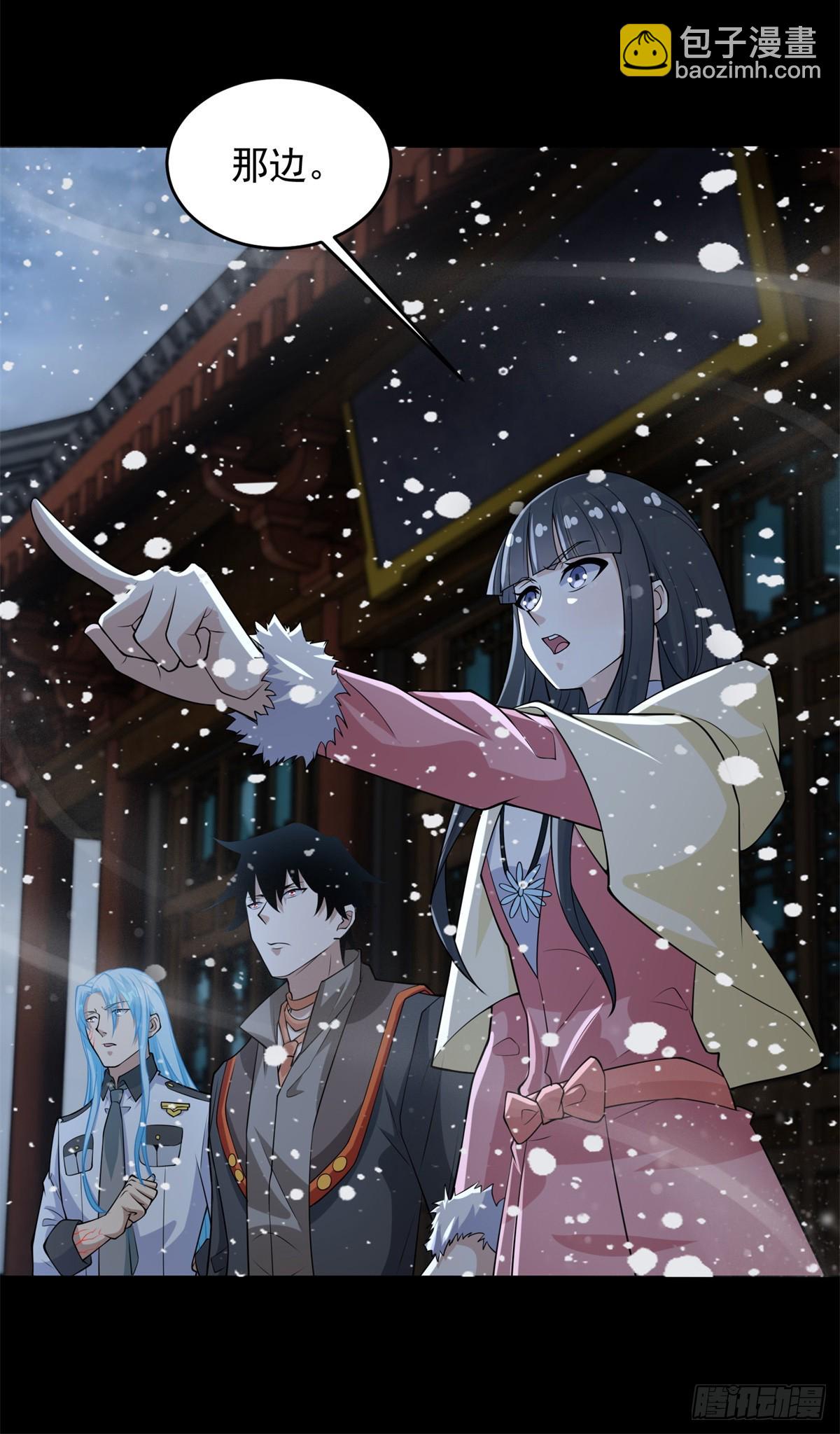 第633话 末日暴雪15