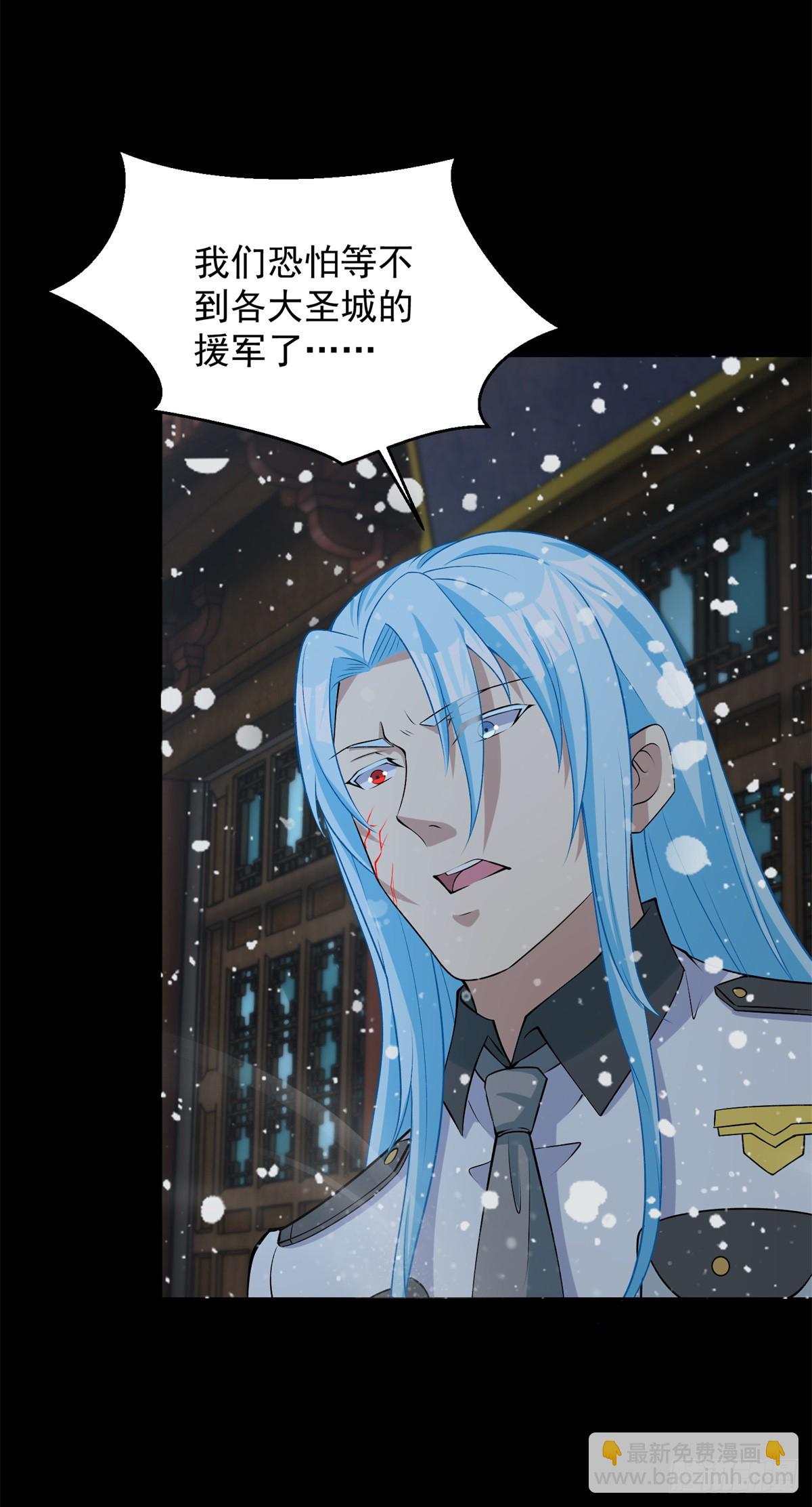 第633话 末日暴雪18