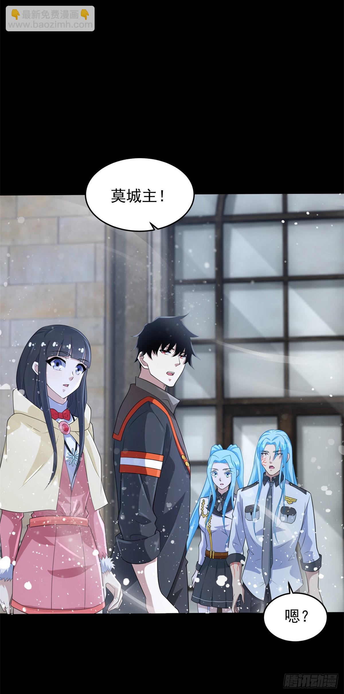 第633话 末日暴雪2
