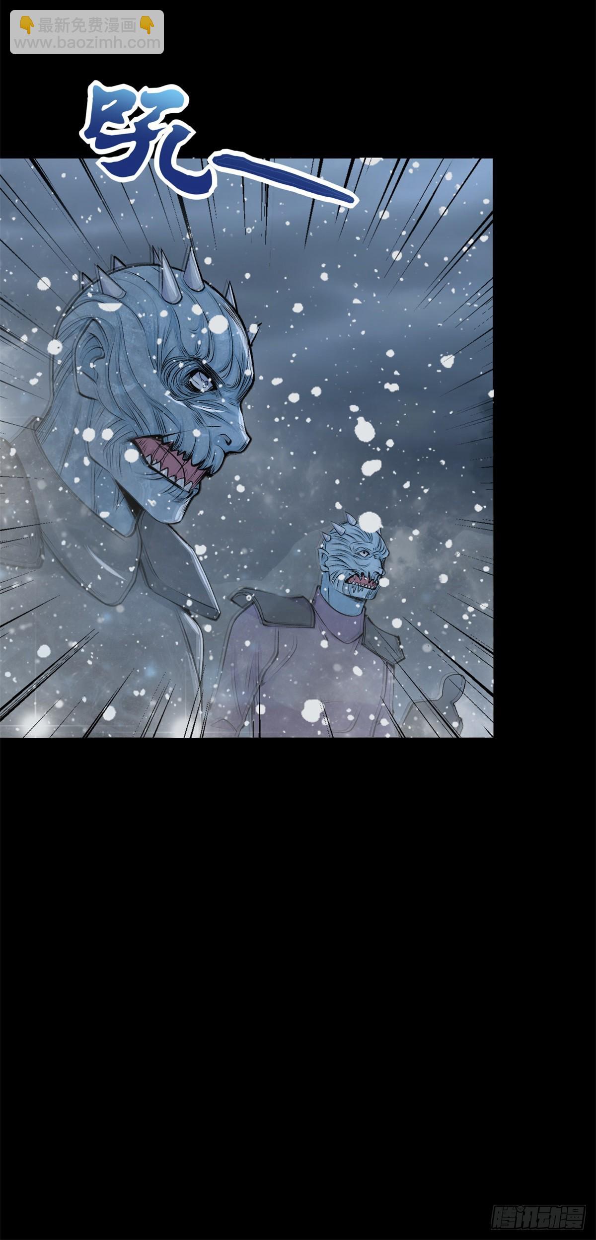 第633话 末日暴雪20