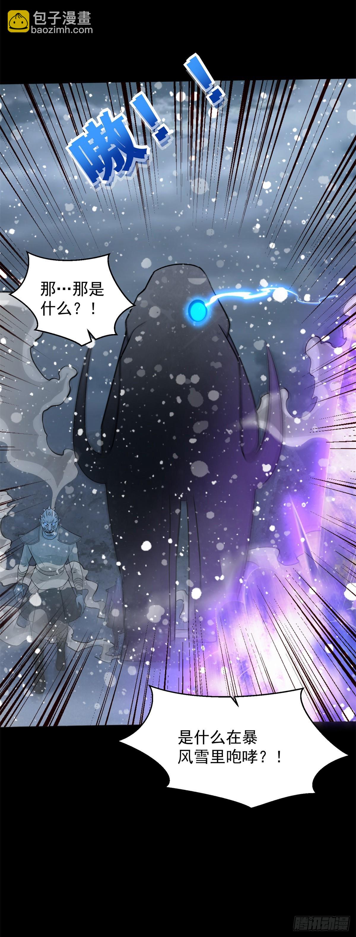 第633话 末日暴雪24