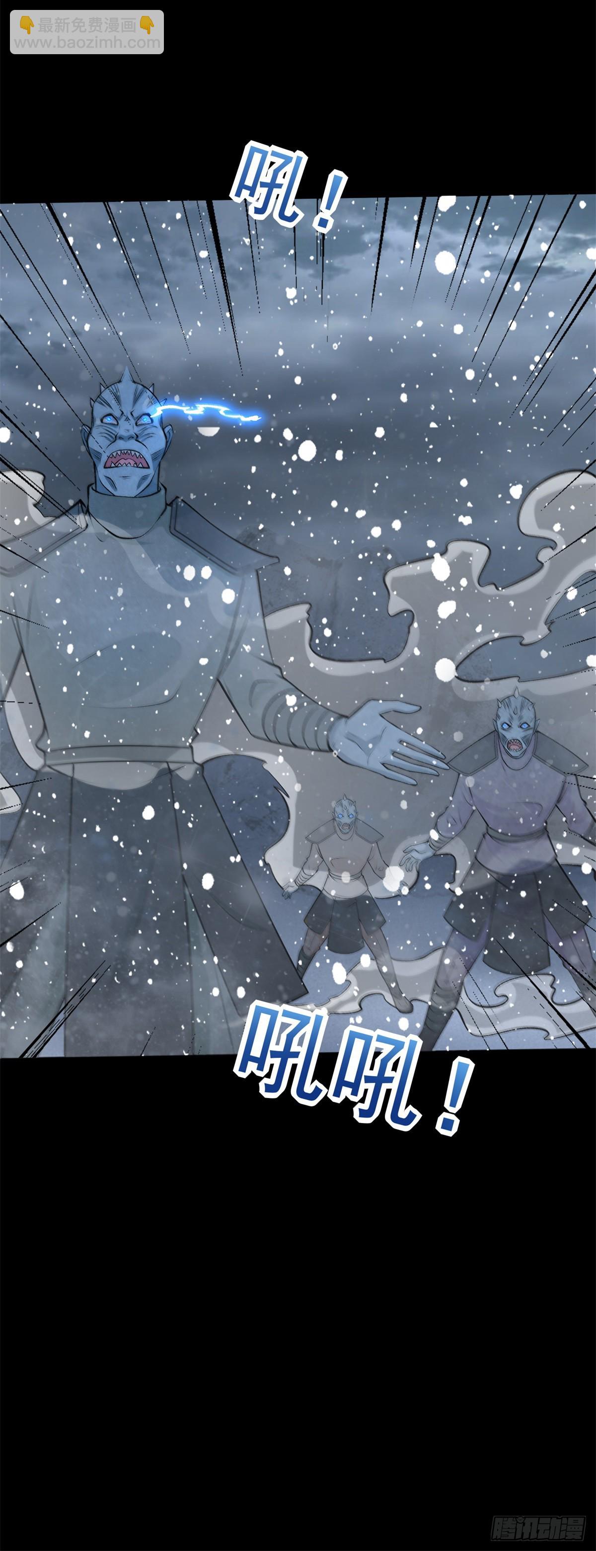 第633话 末日暴雪25