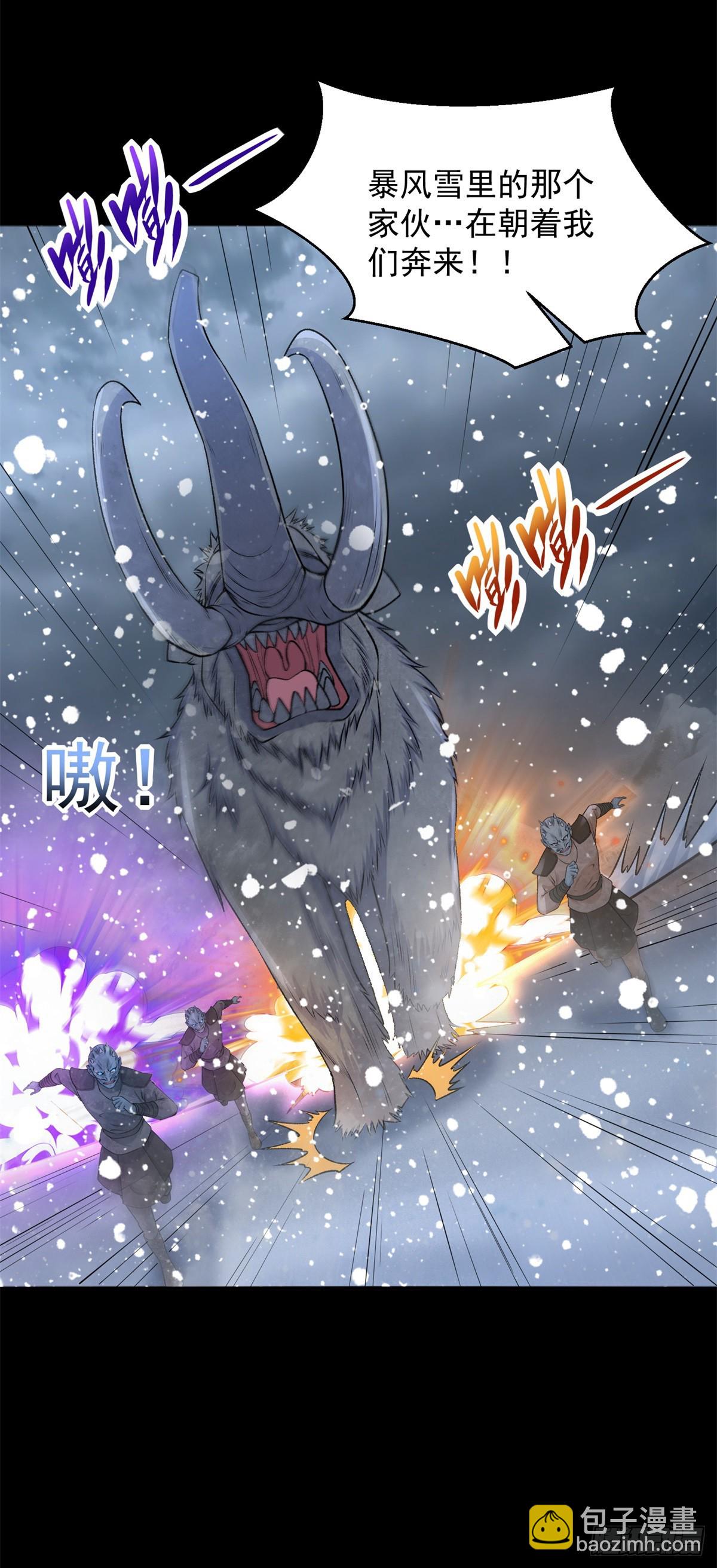 第633话 末日暴雪29