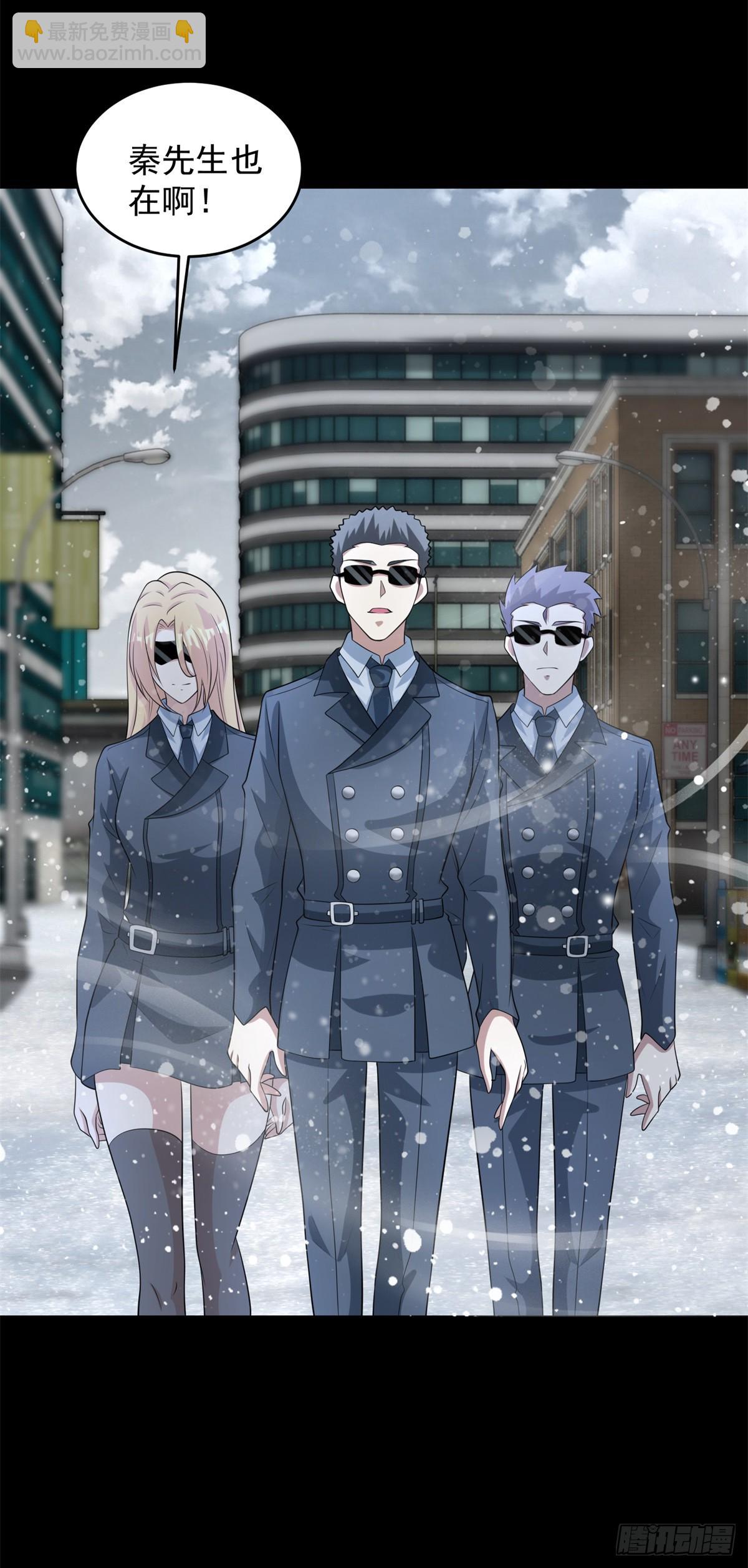 第633话 末日暴雪3