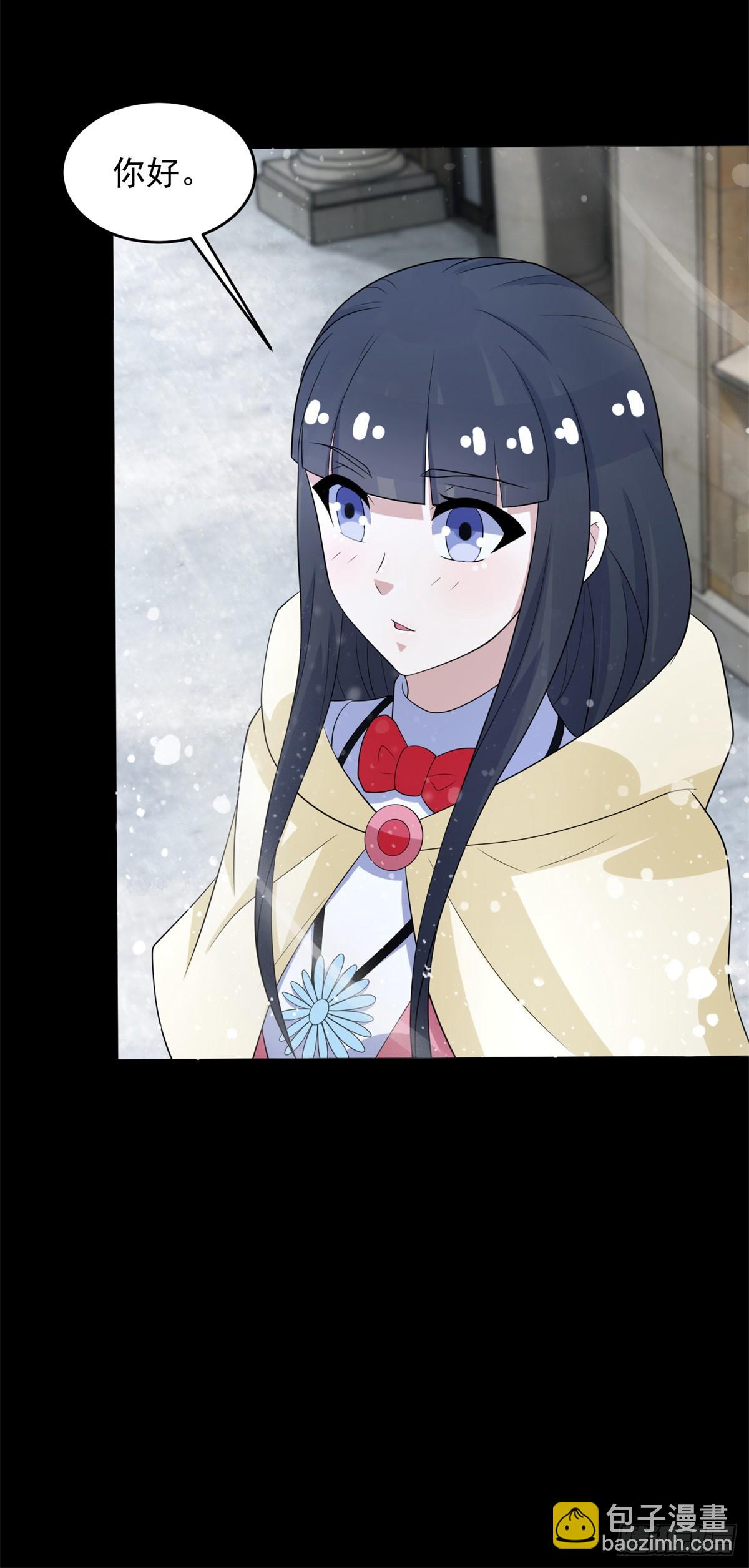 第633话 末日暴雪5