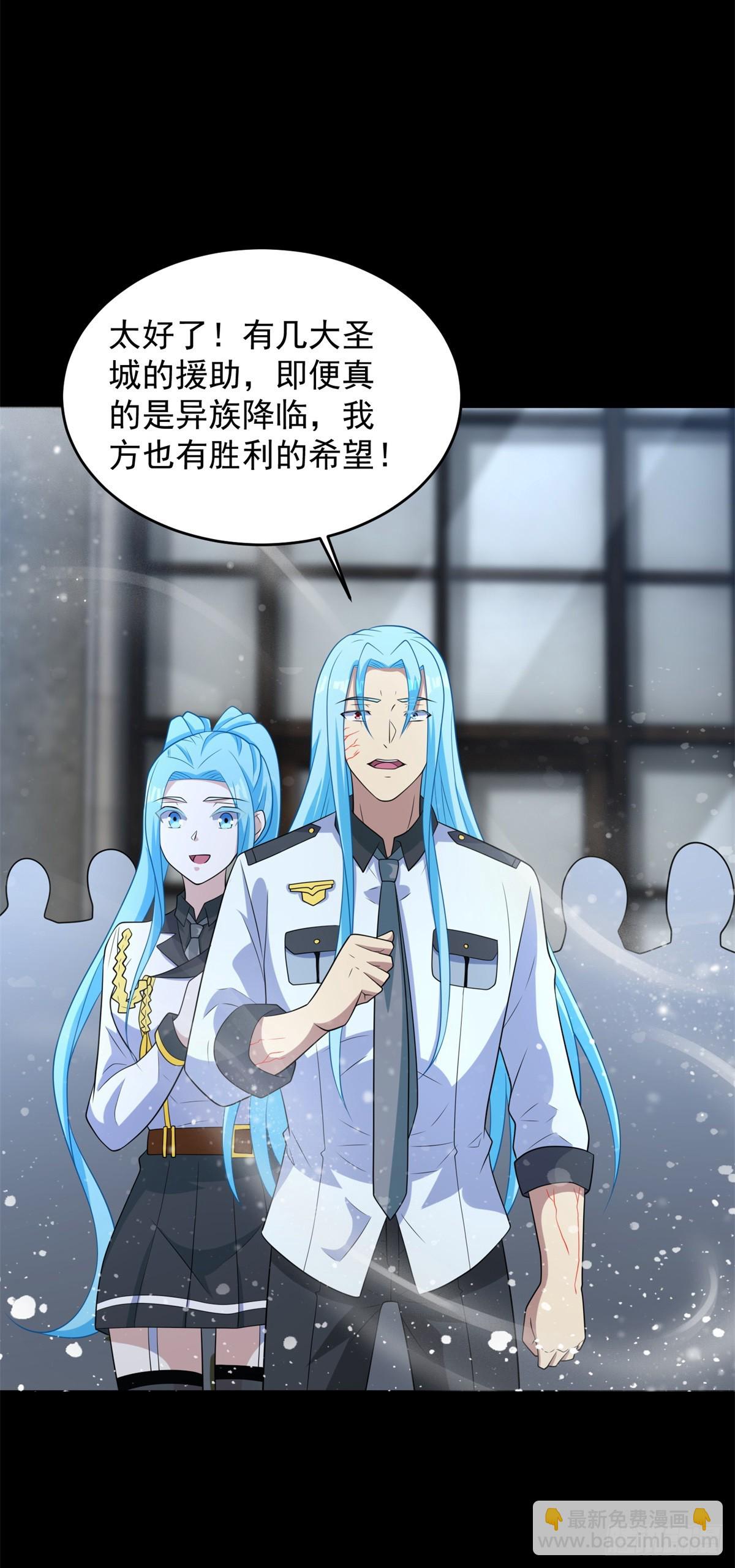第633话 末日暴雪8