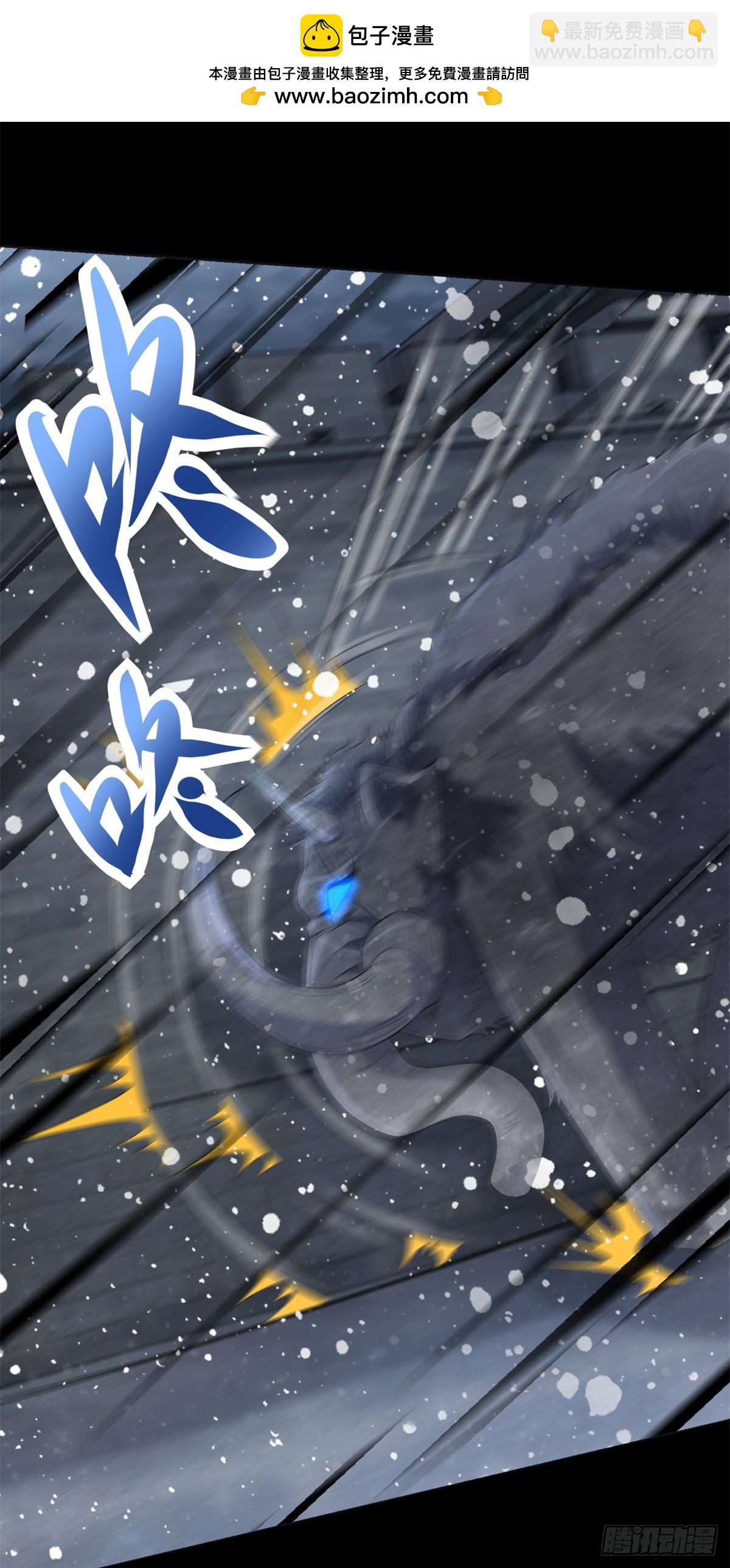 第634话 飞雪城首战1
