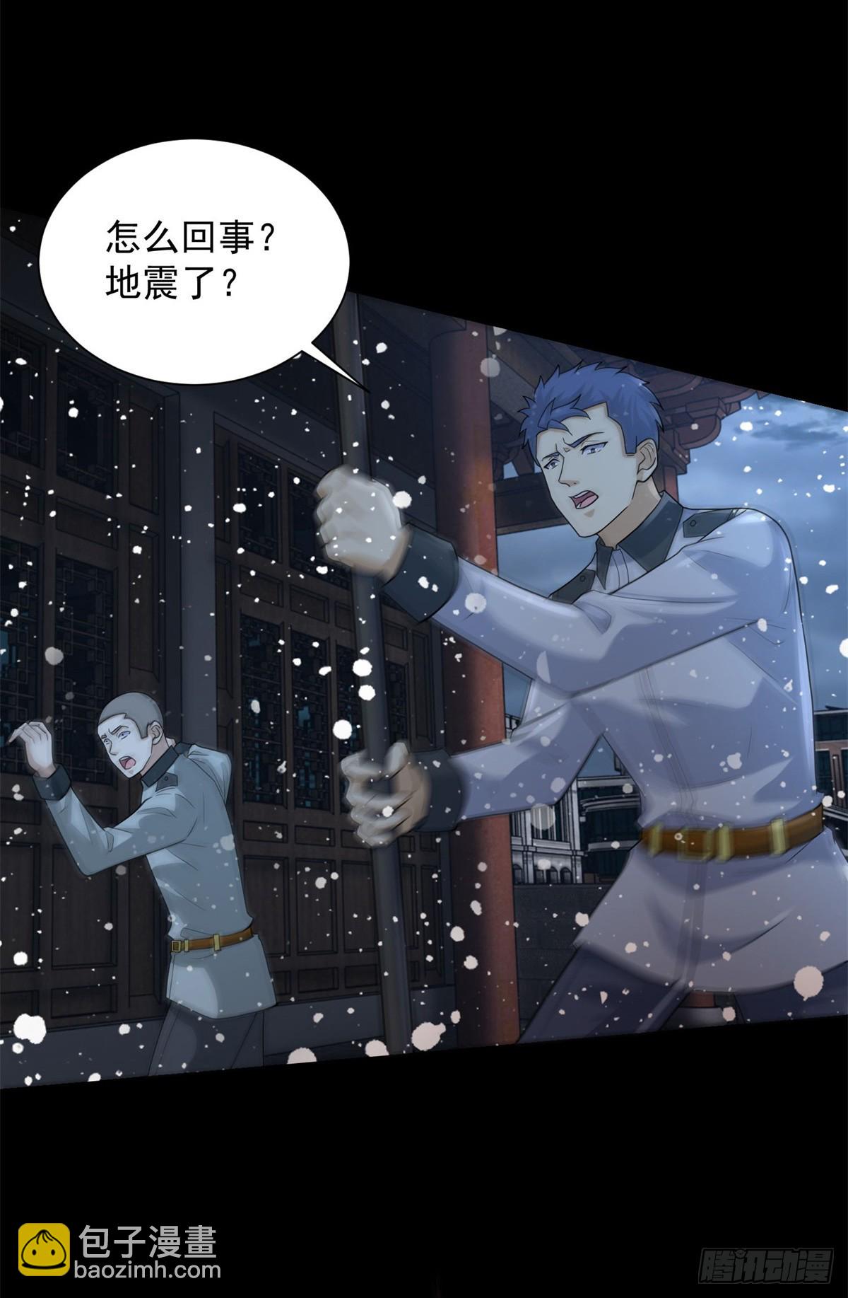 第634话 飞雪城首战12