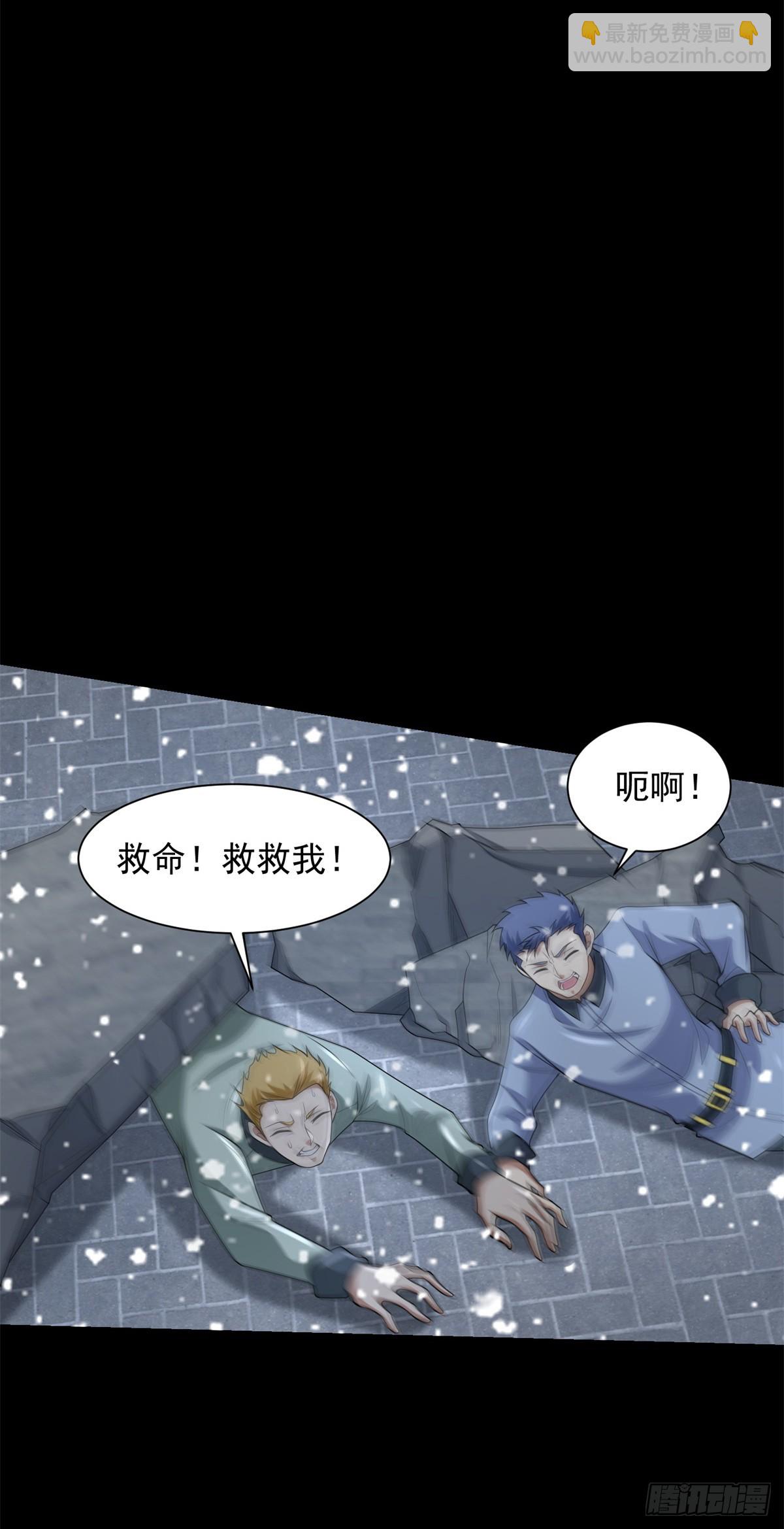 第634话 飞雪城首战26