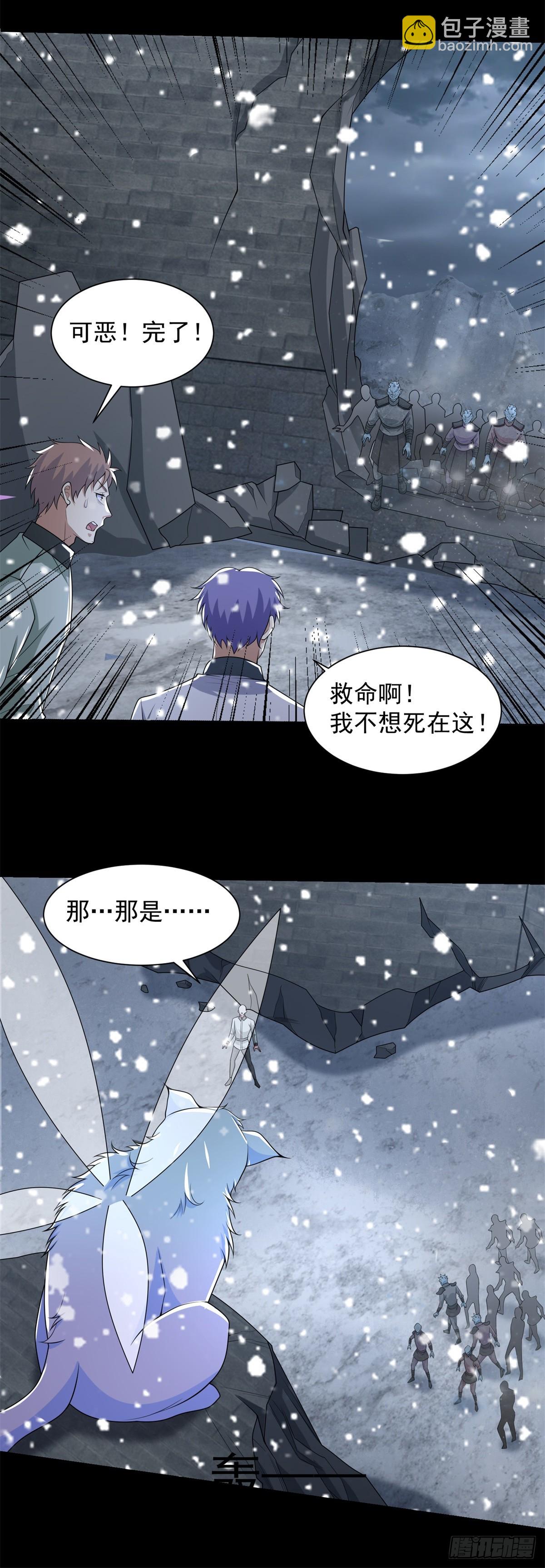 第634话 飞雪城首战27
