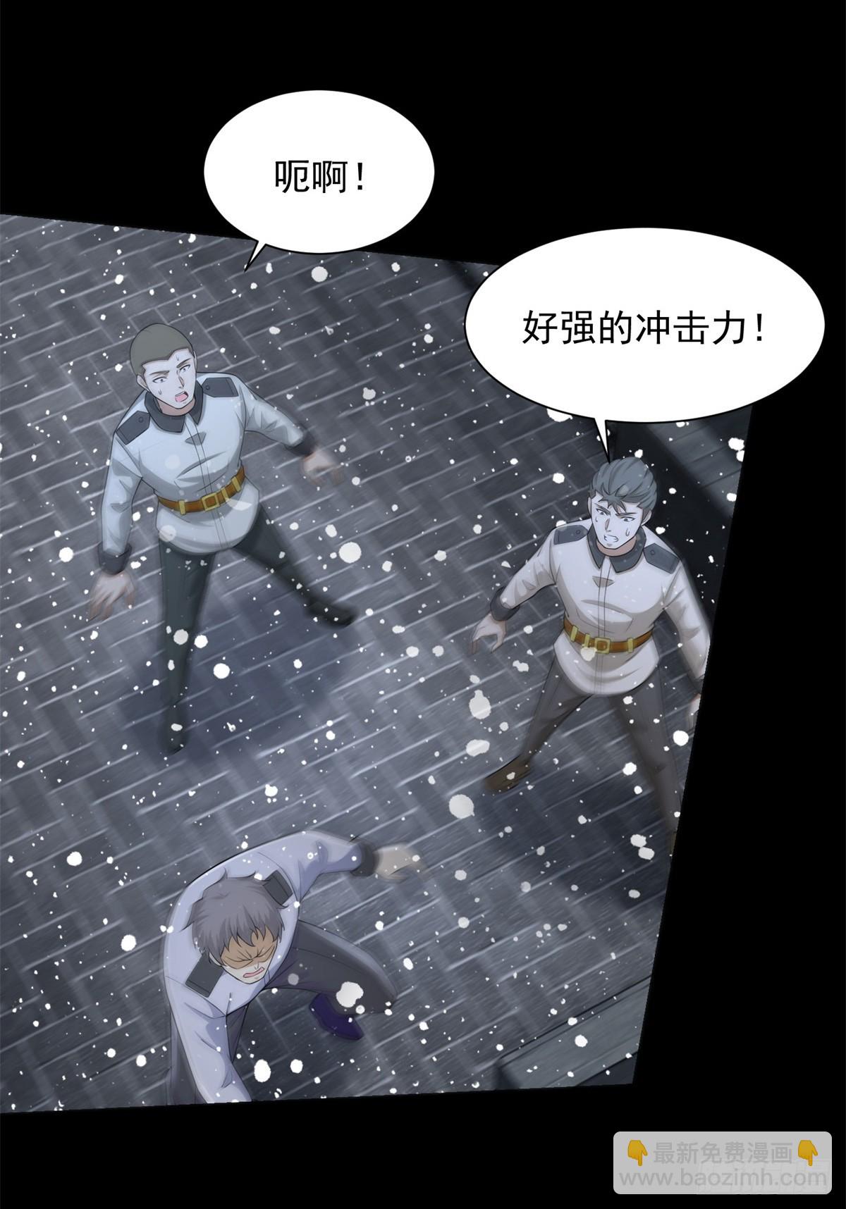 第634话 飞雪城首战3