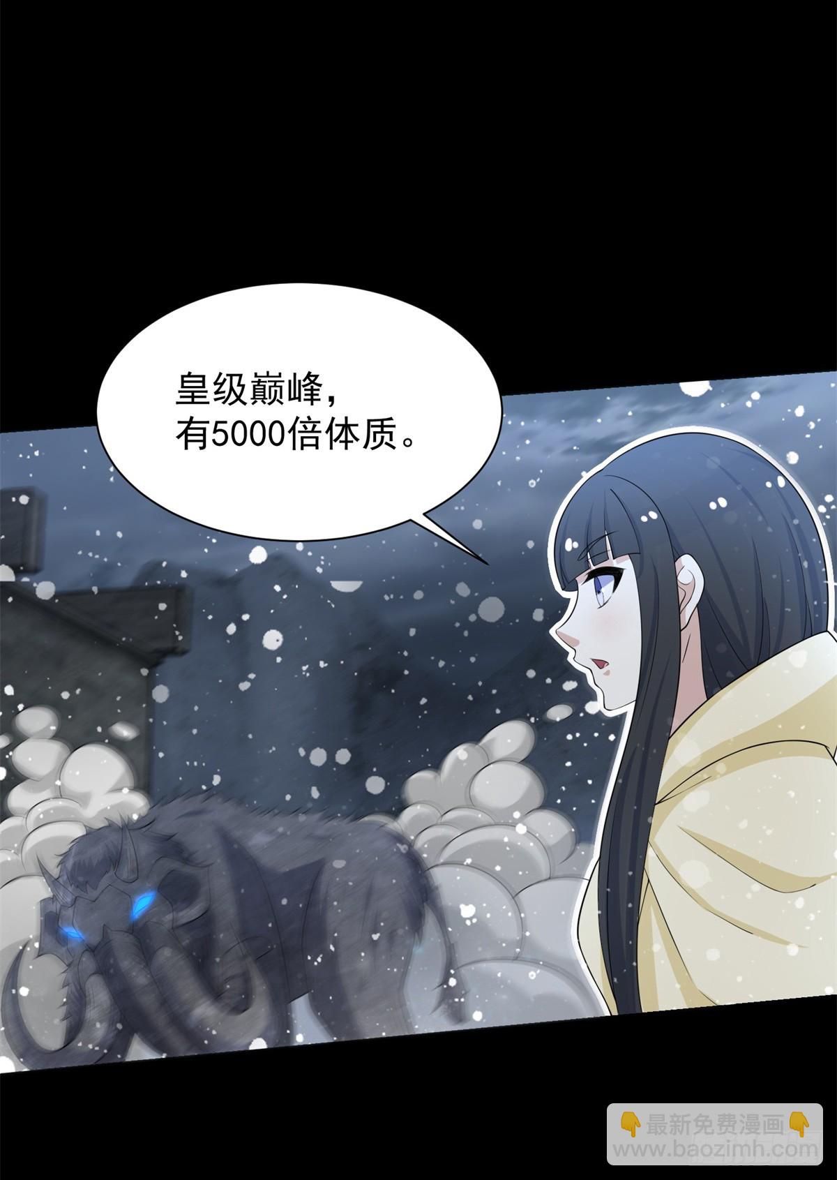 第634话 飞雪城首战4