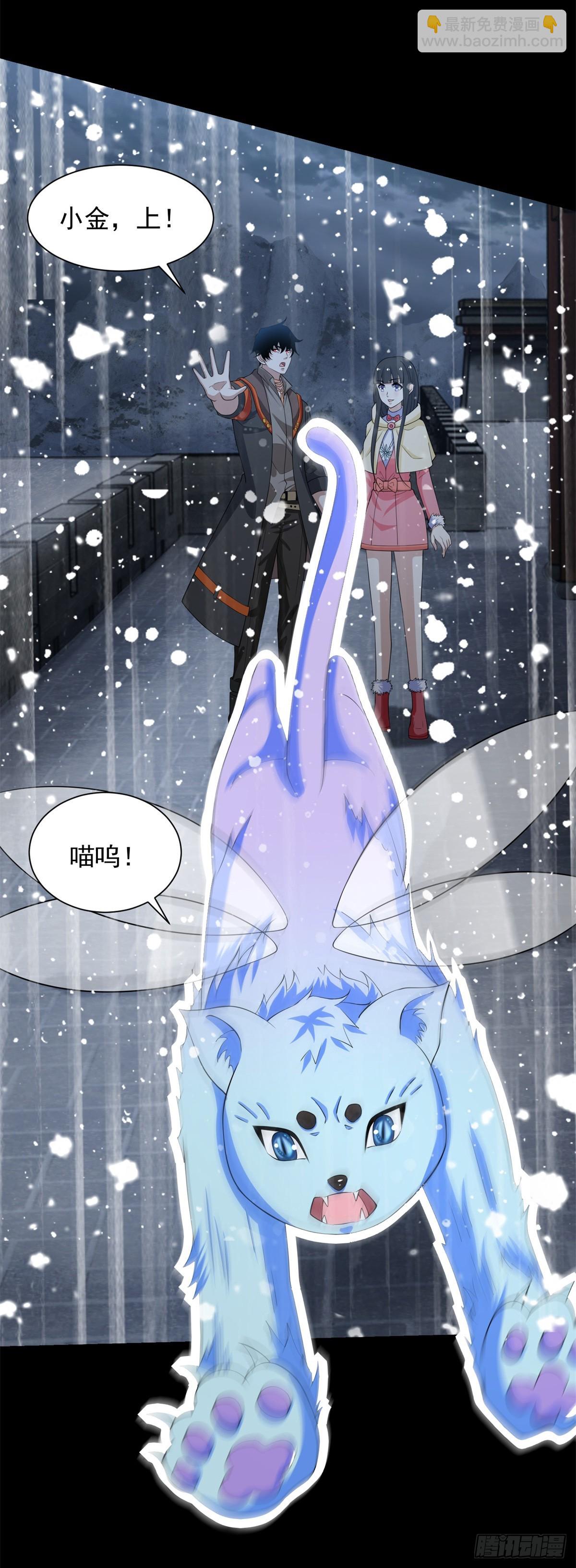 第634话 飞雪城首战7