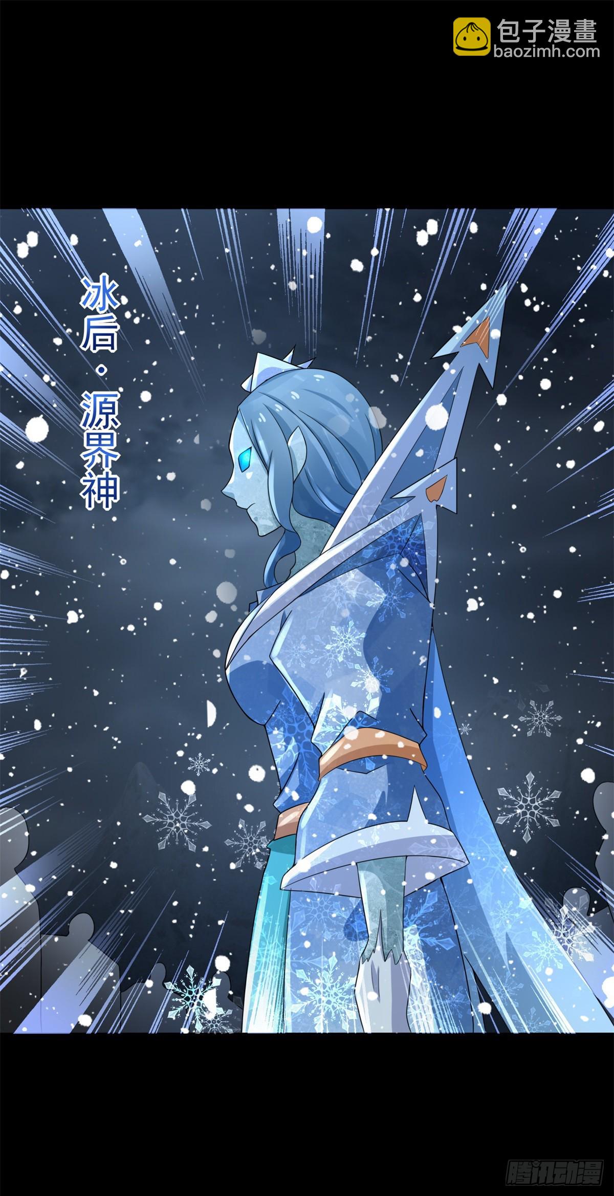 第635话 凛冬将至11