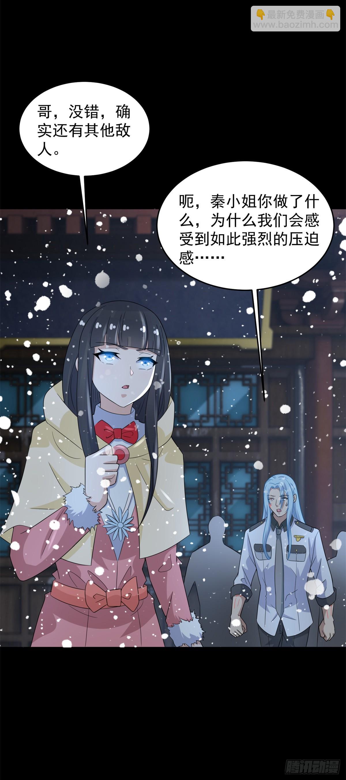第635话 凛冬将至12