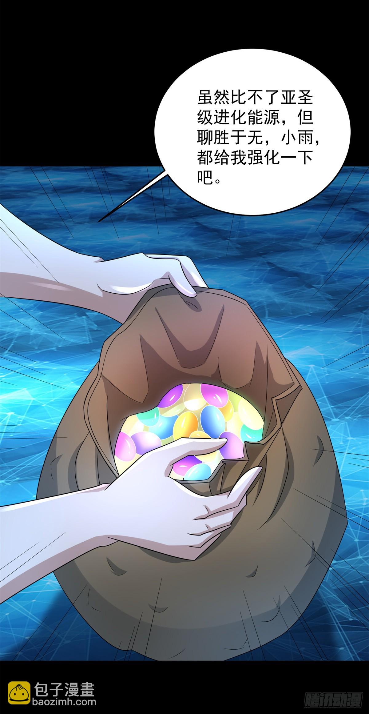 第635话 凛冬将至28