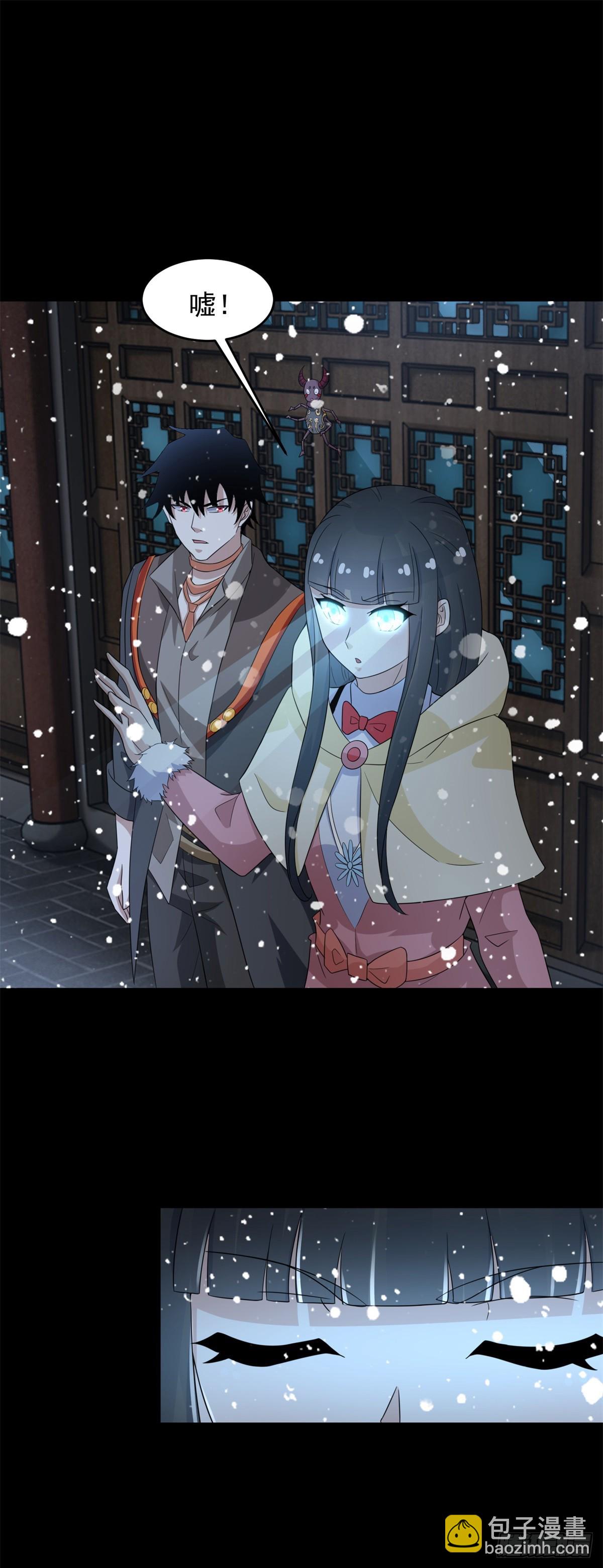 第635话 凛冬将至6