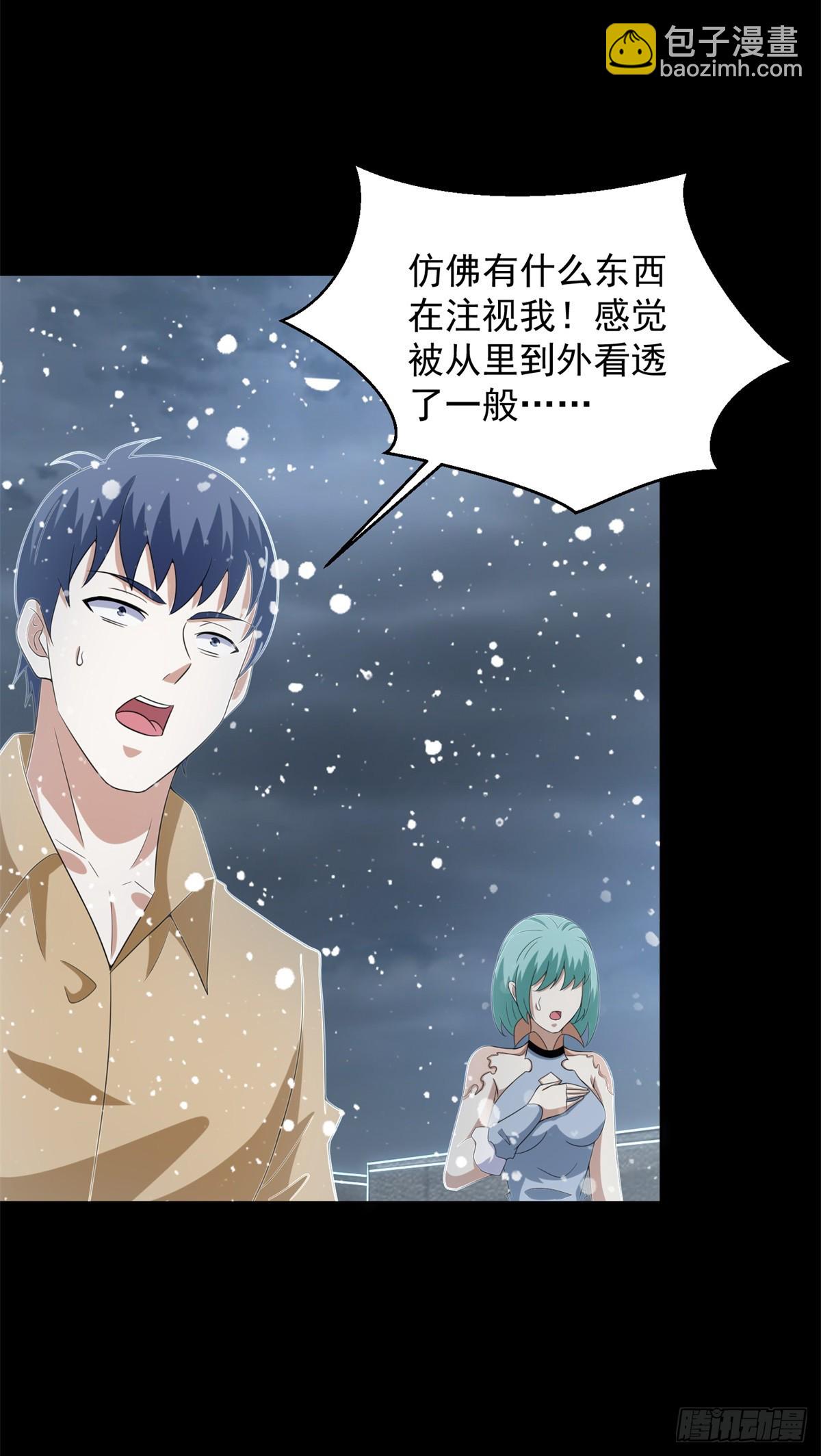 第635话 凛冬将至9
