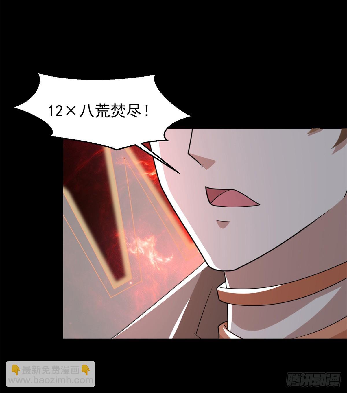 第636话 冰霜大军22
