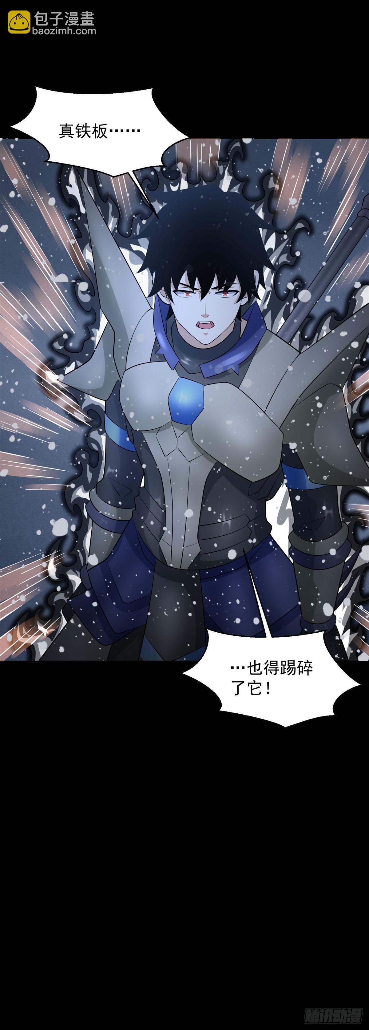 第636话 冰霜大军34