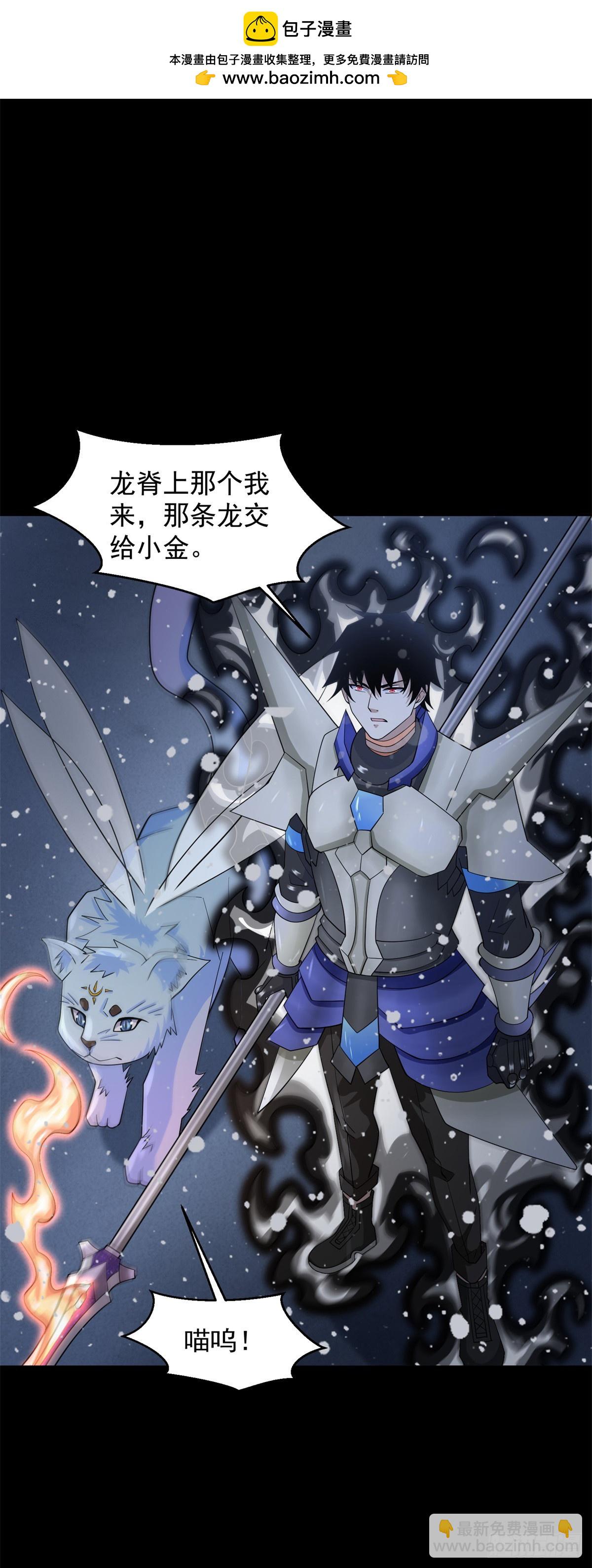 第637话 各自为战1