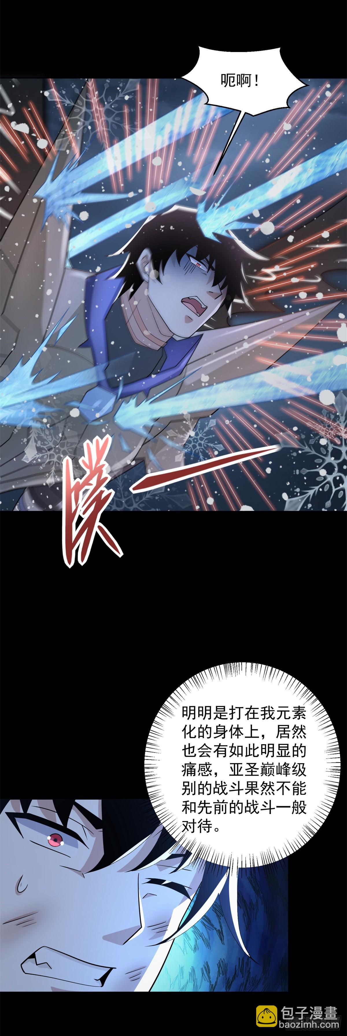 第637话 各自为战12