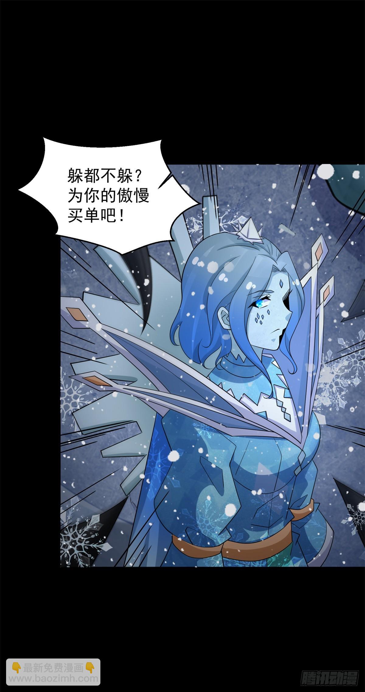 第637话 各自为战15