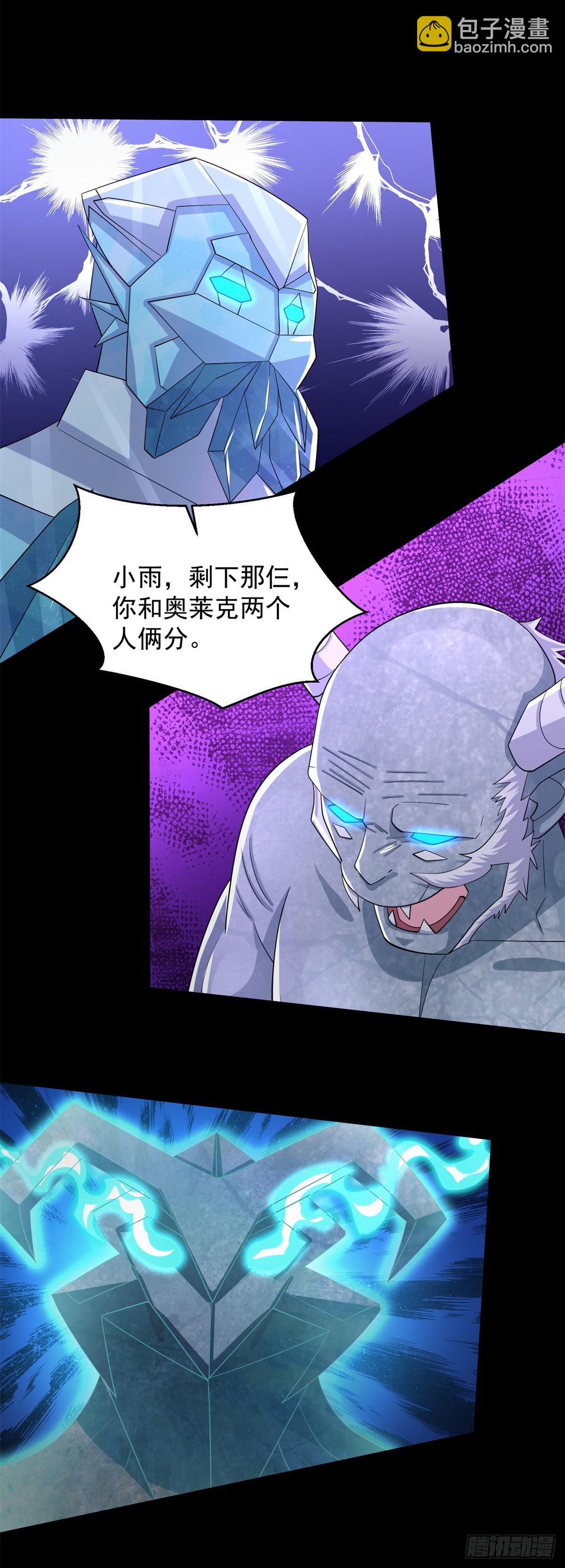 第637话 各自为战2