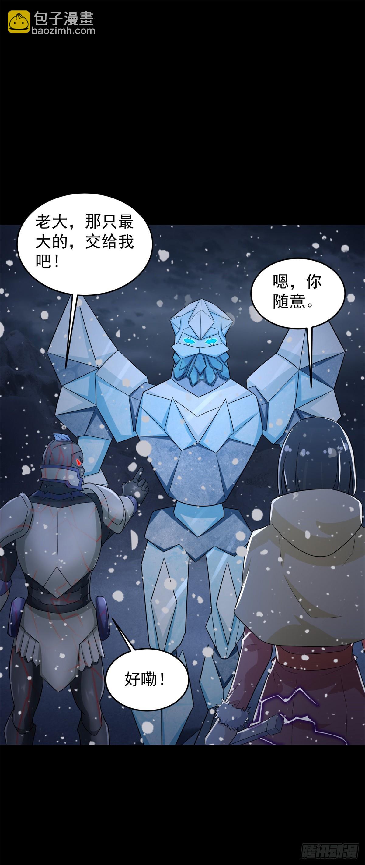 第637话 各自为战24