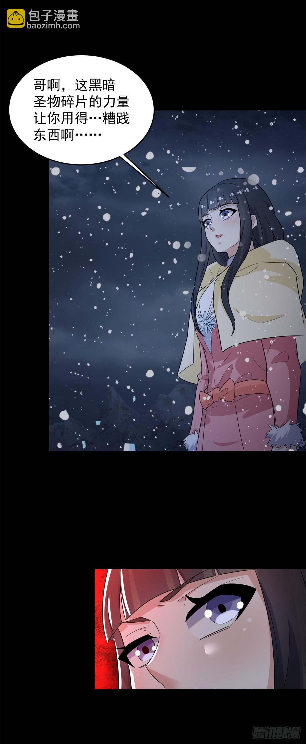 第637话 各自为战27