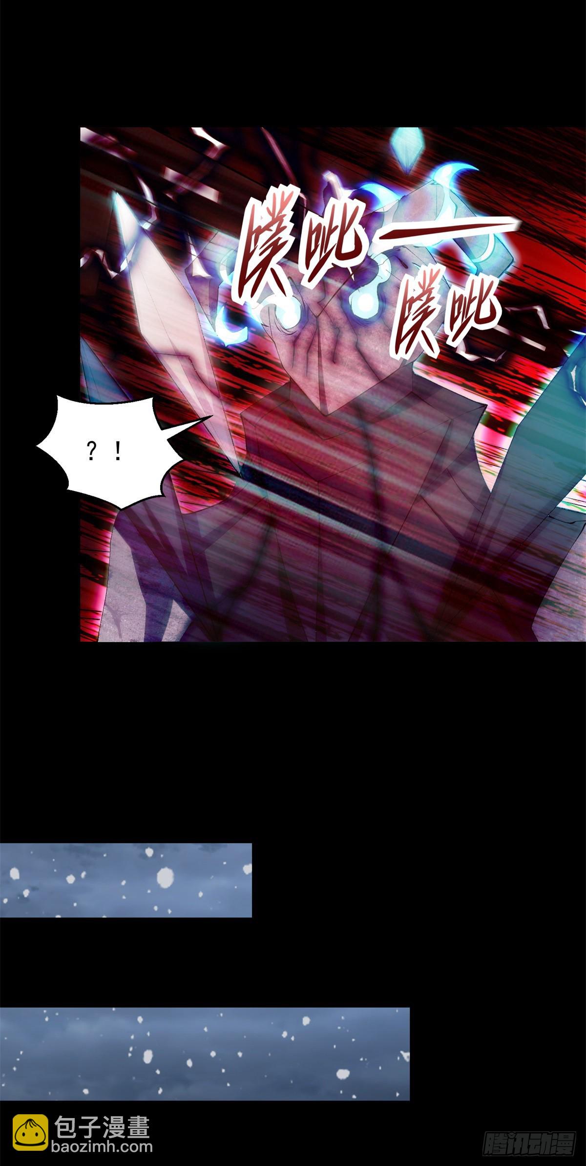 第638话 碾压12
