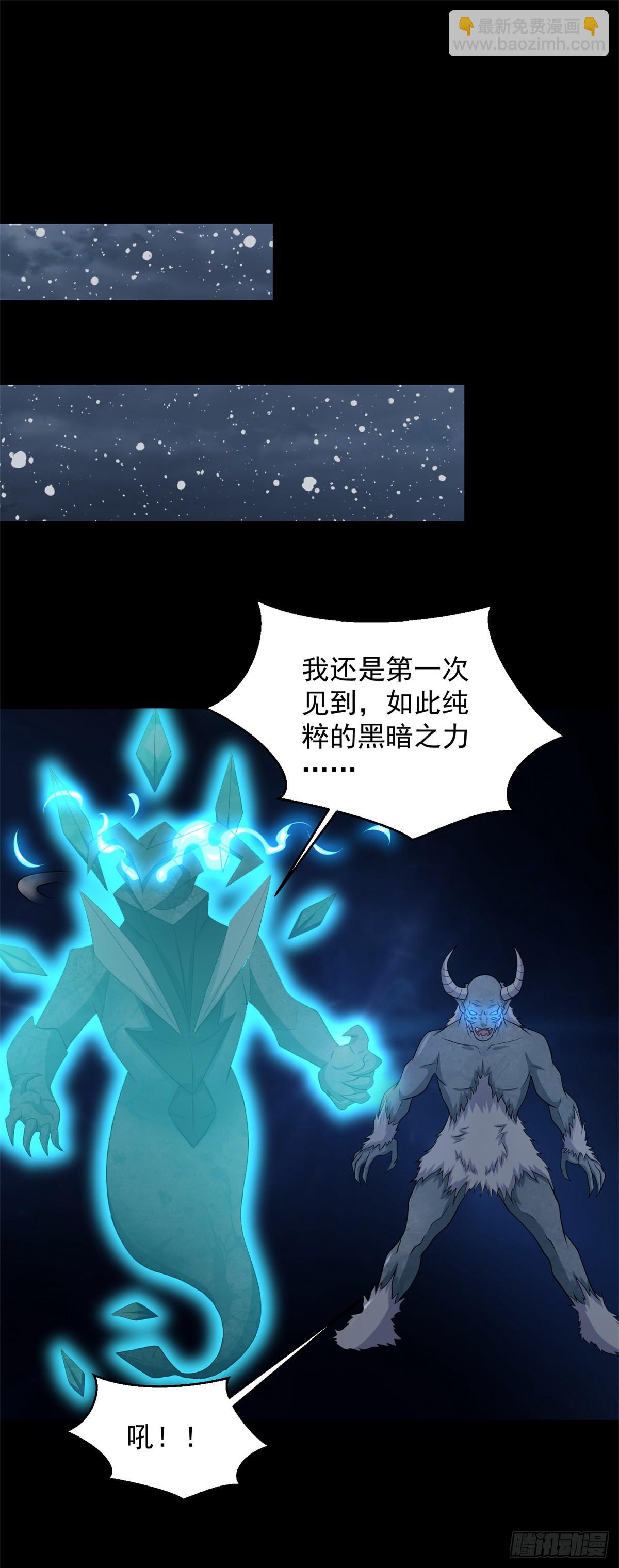 第638话 碾压6