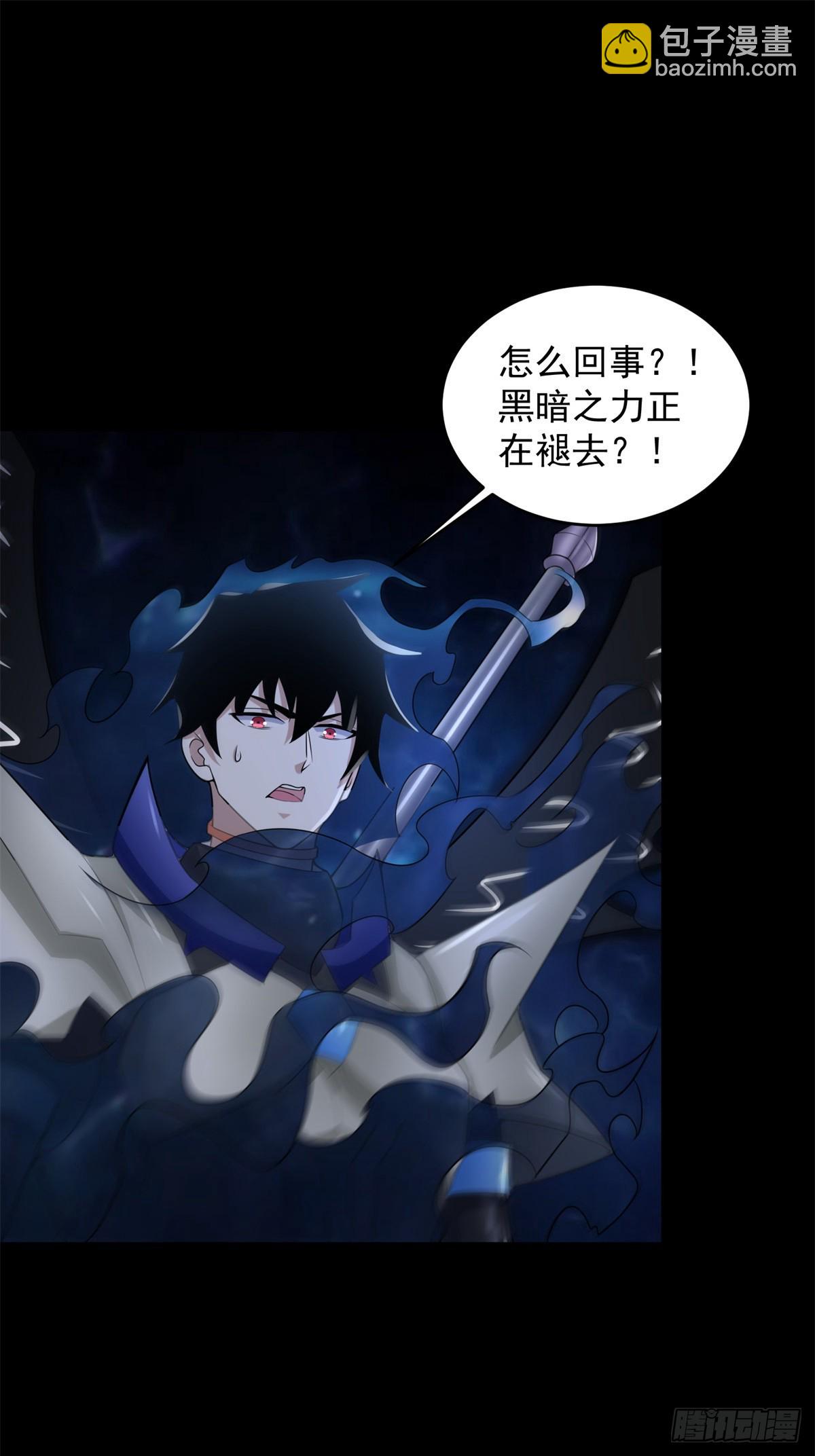 第639话 冰后17