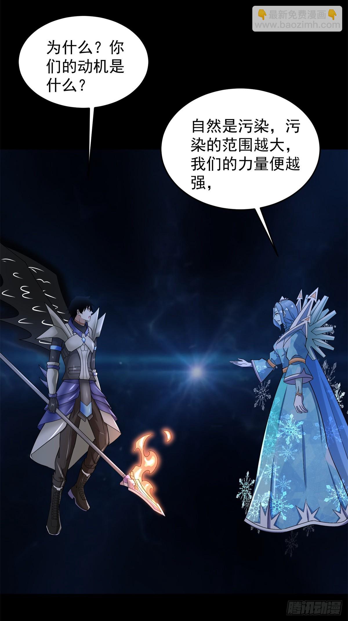 第639话 冰后8
