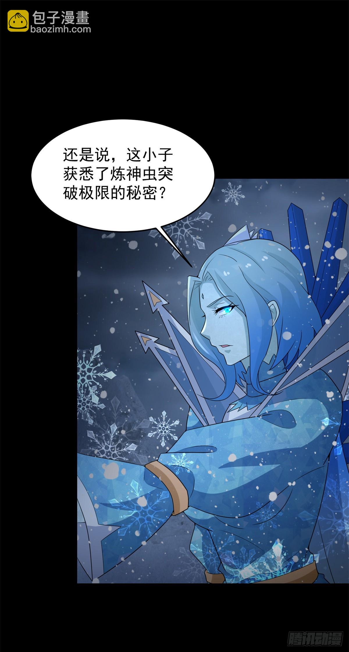 第640话 小雨阵亡11
