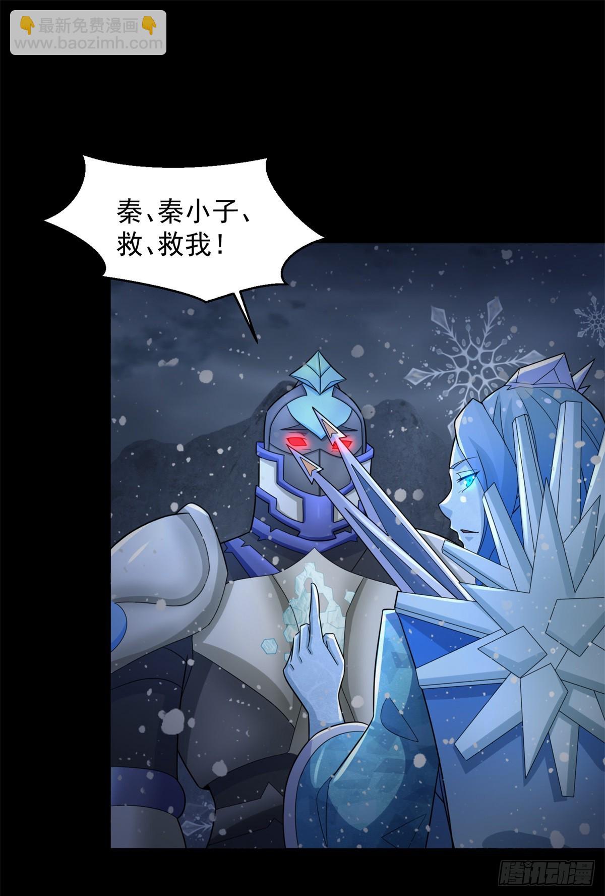 第640话 小雨阵亡16