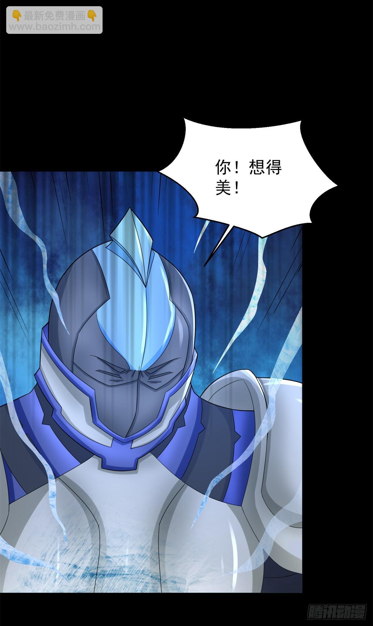 第640话 小雨阵亡18