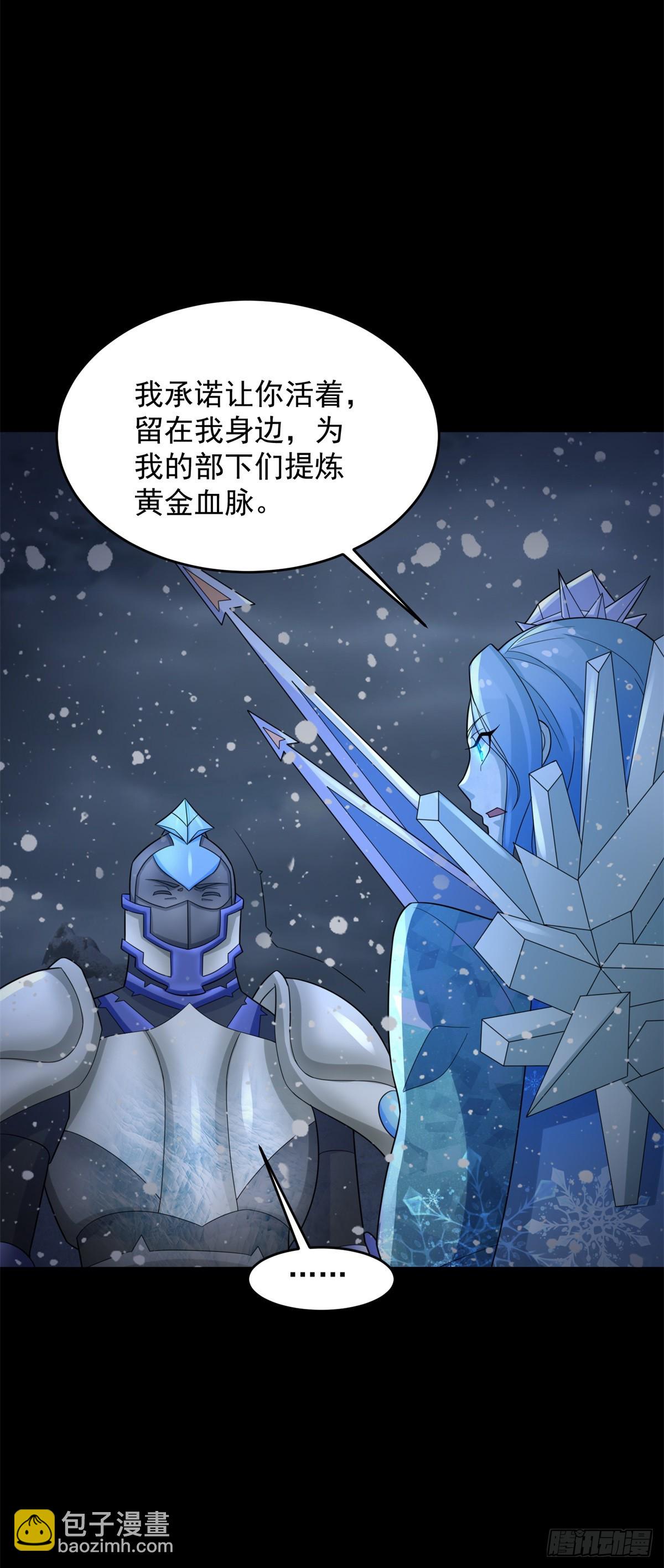 第640话 小雨阵亡19