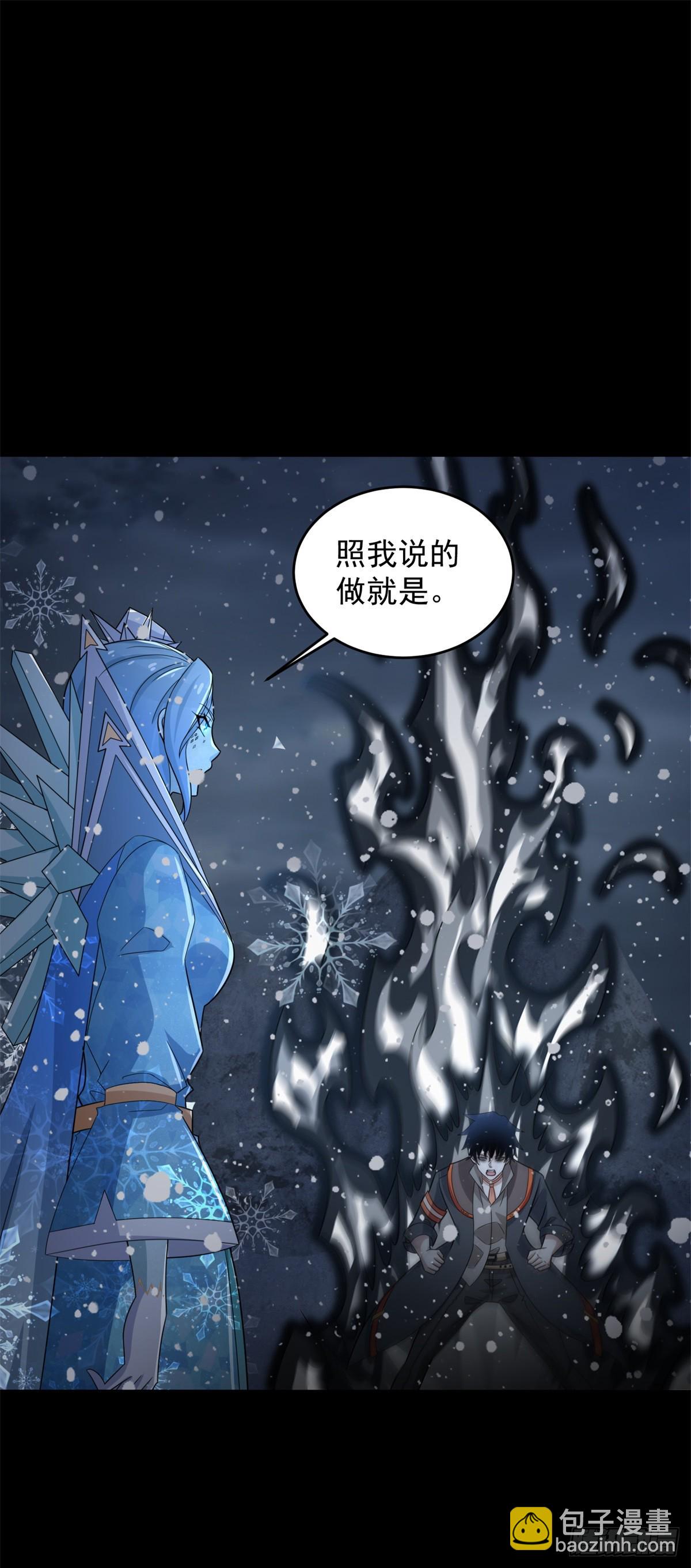 第640话 小雨阵亡21