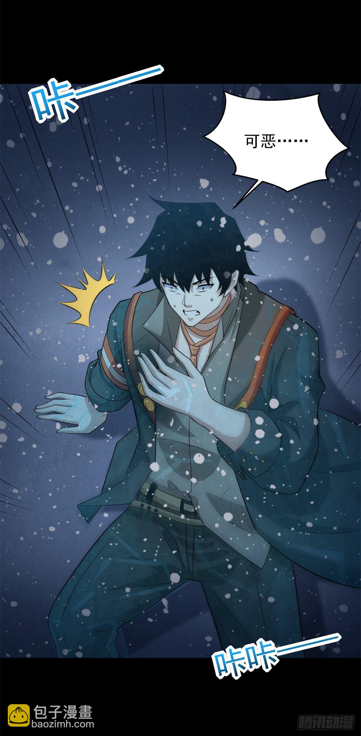 第640话 小雨阵亡3