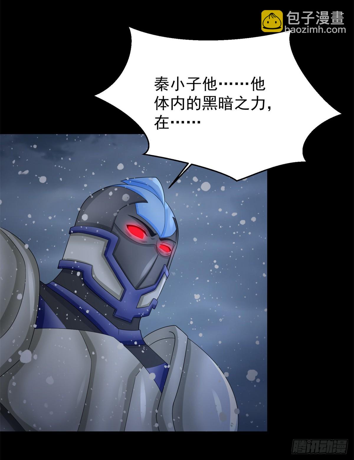 第640话 小雨阵亡31