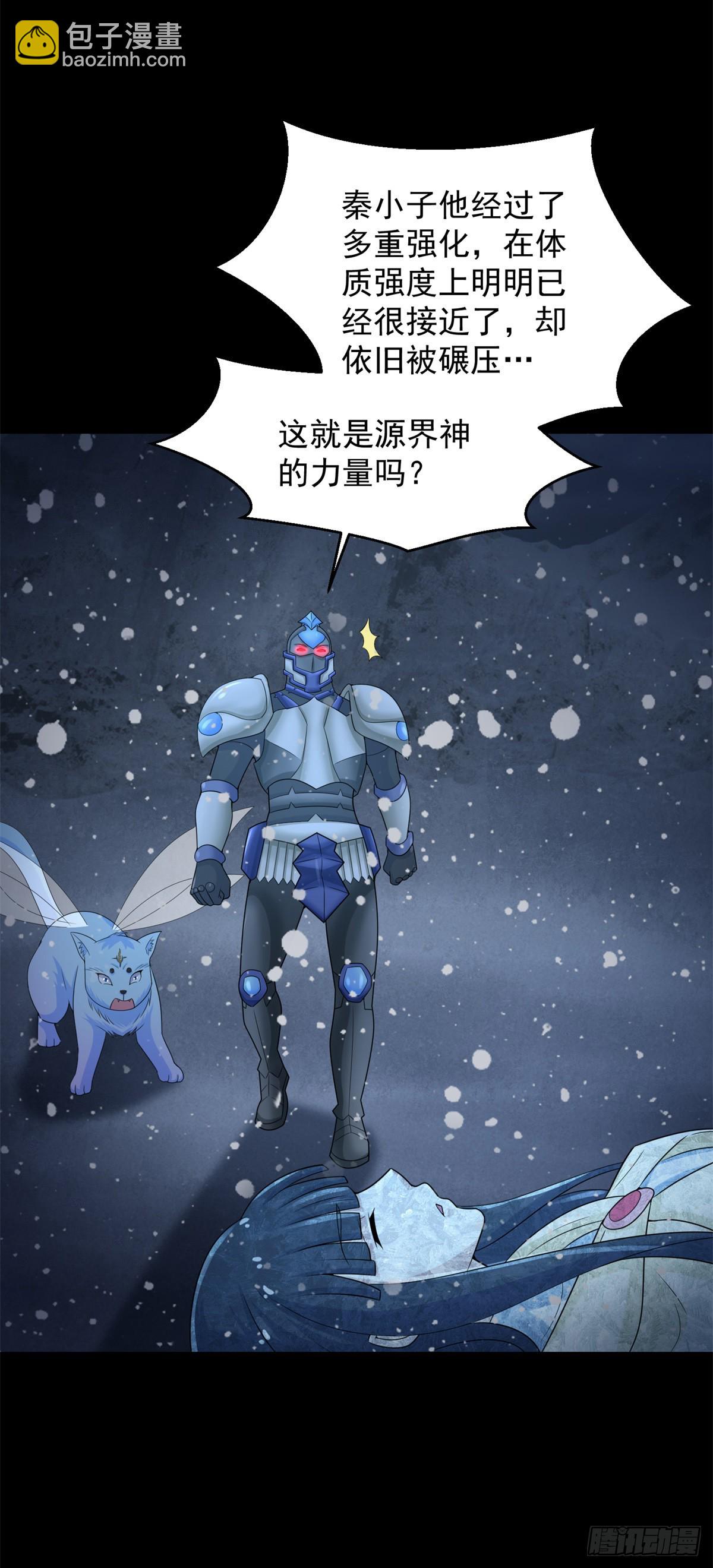 第640话 小雨阵亡7