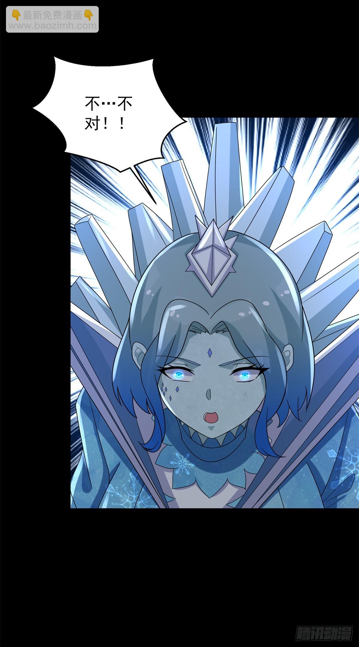 第641话 完美的黑暗34