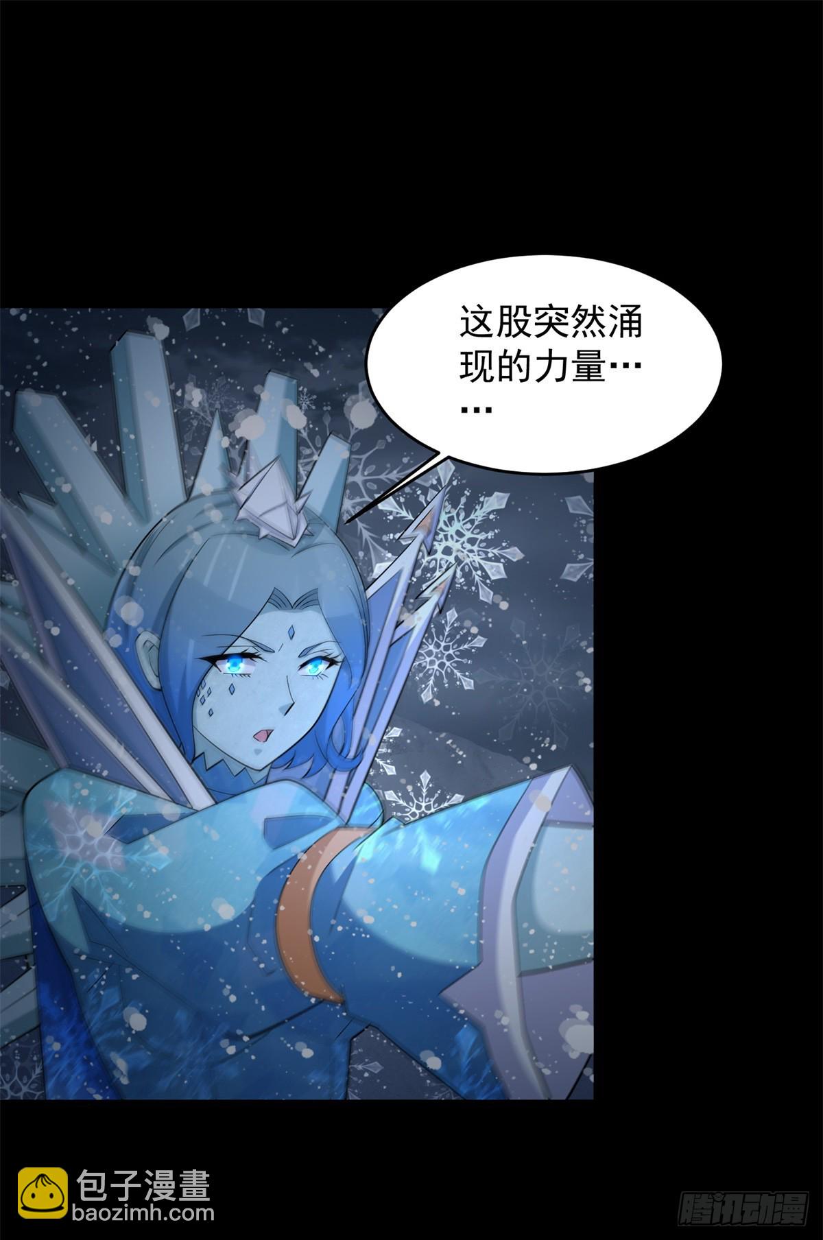 第641话 完美的黑暗6