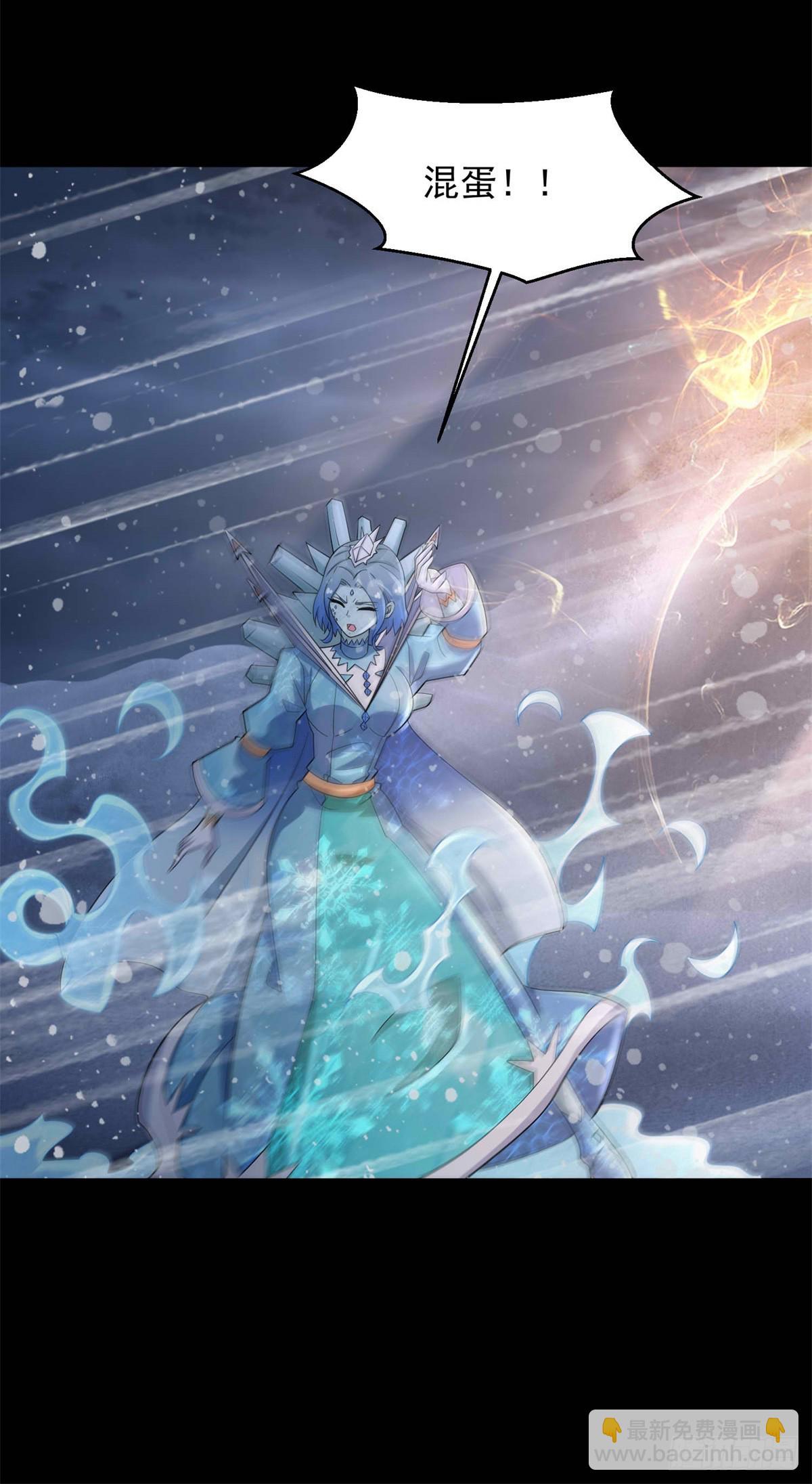 第642话 火种的帮助10
