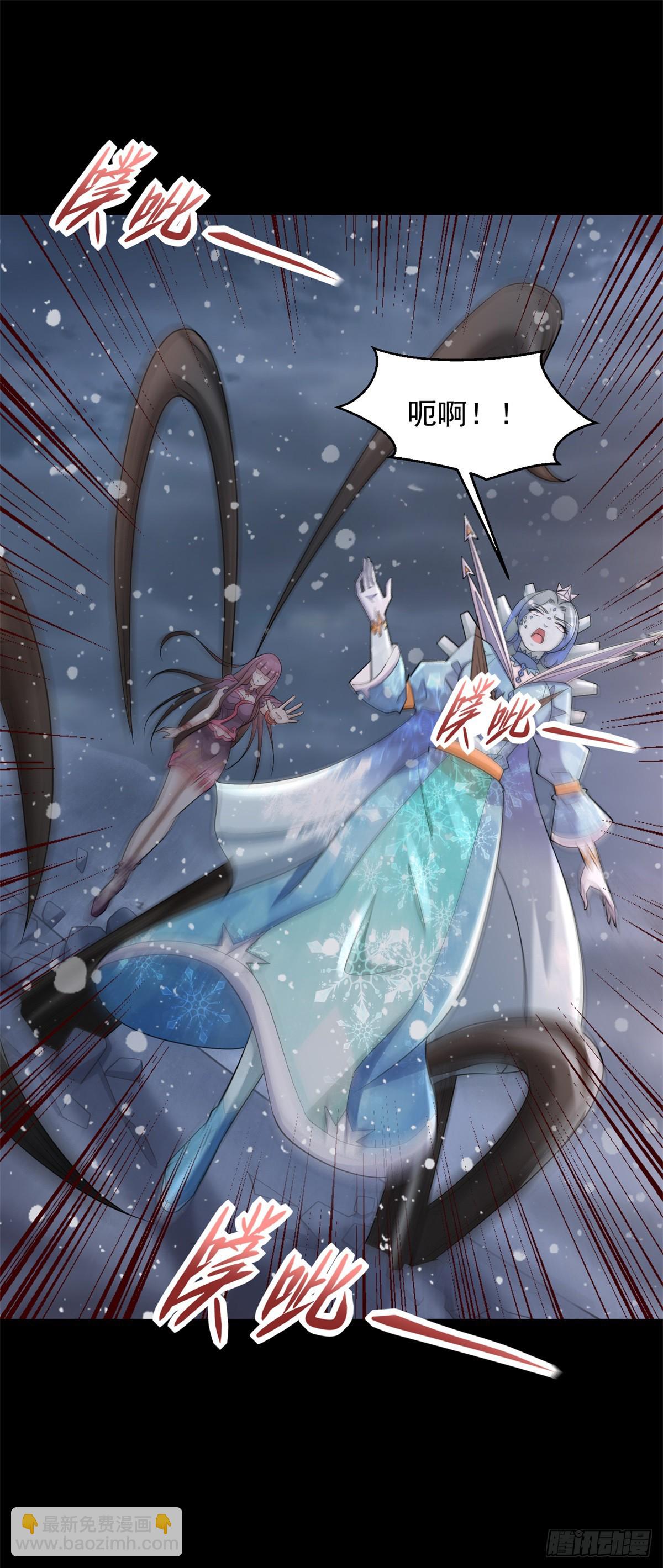 第642话 火种的帮助11