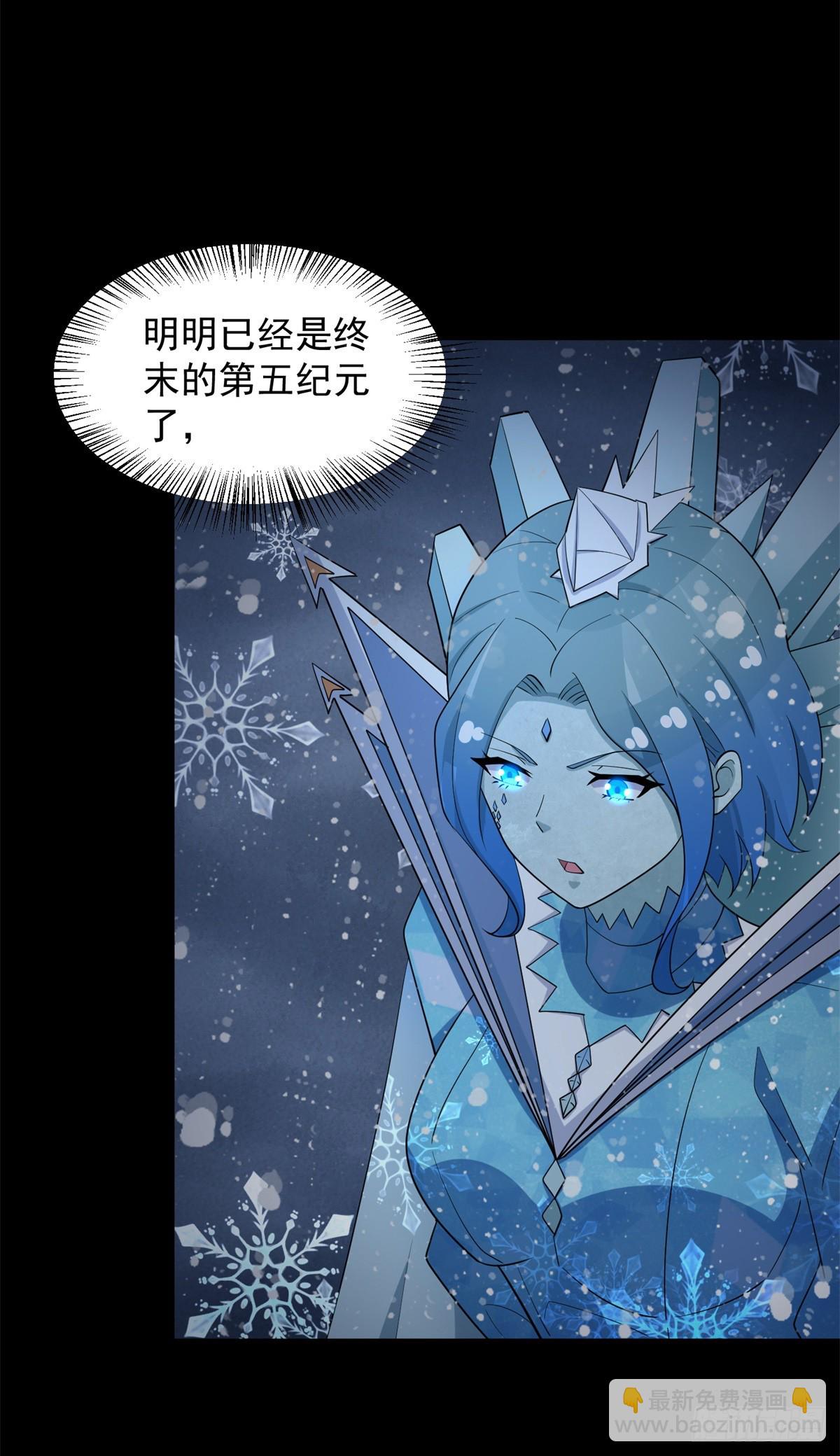 第642话 火种的帮助2