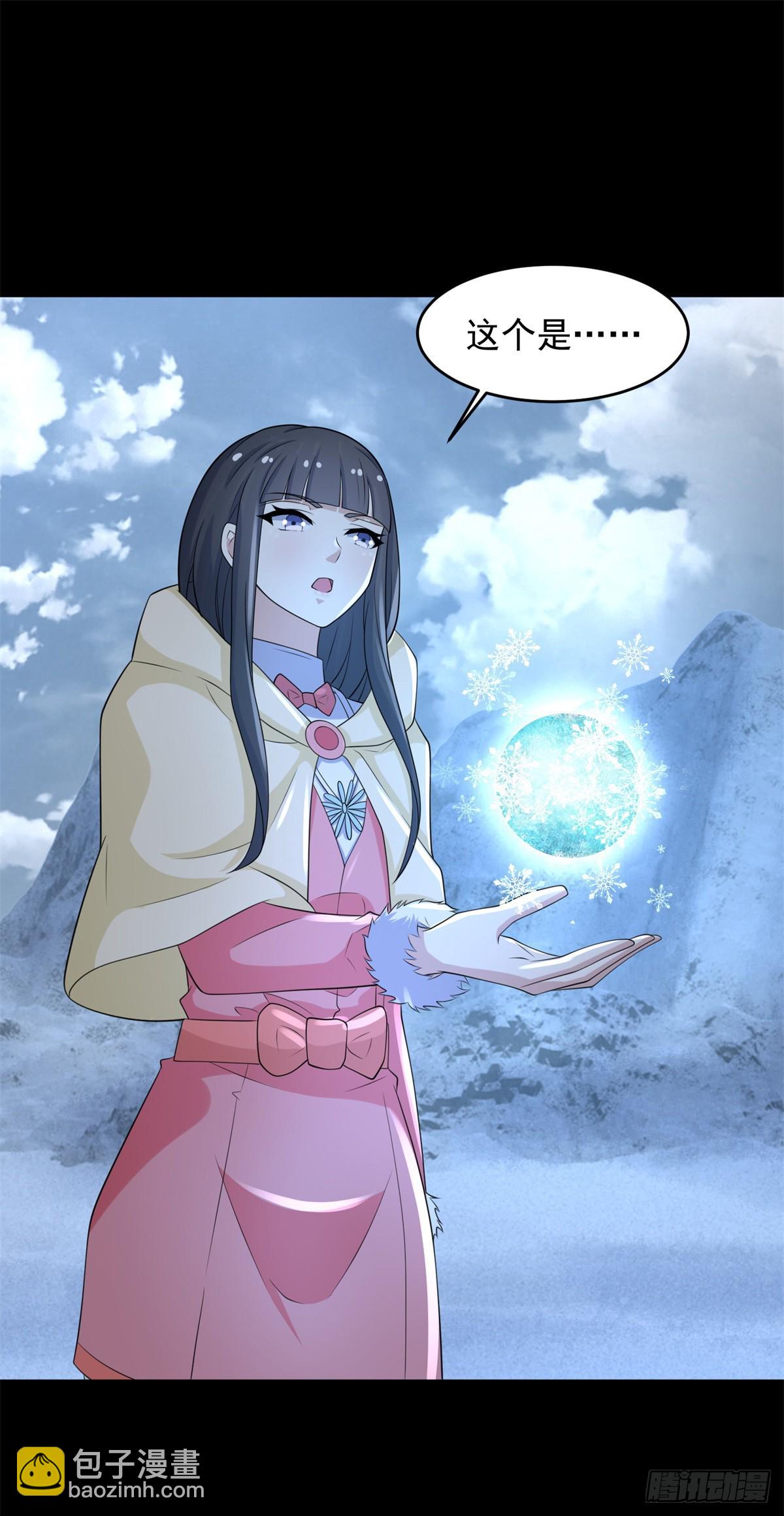 第642话 火种的帮助22