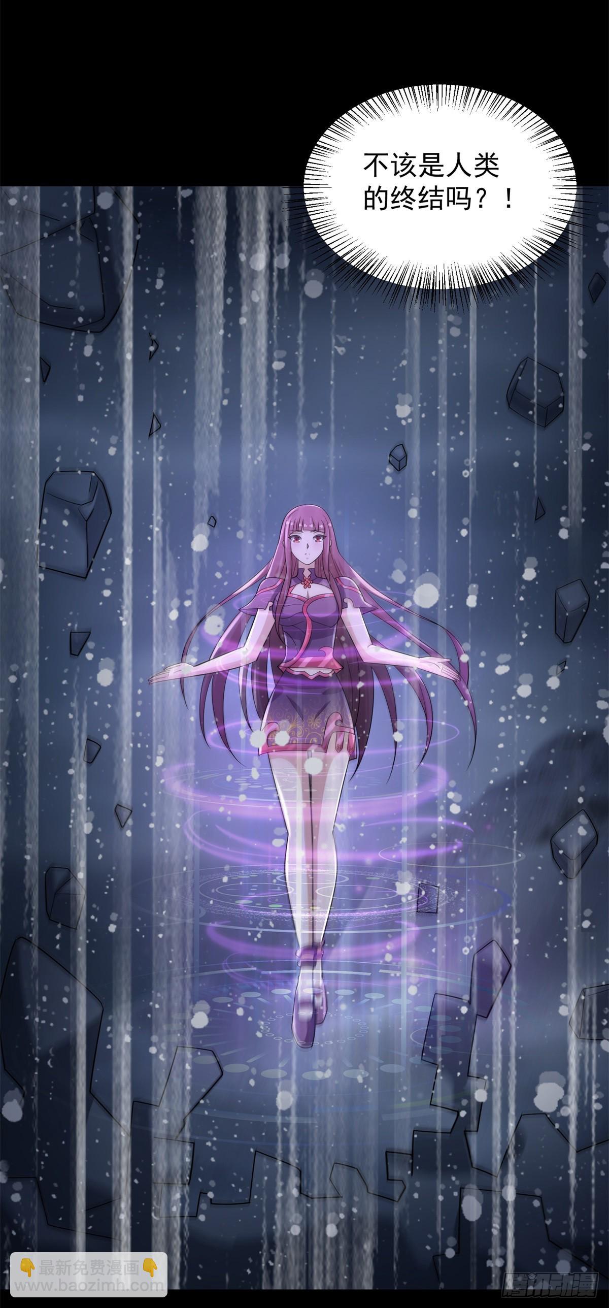 第642话 火种的帮助3