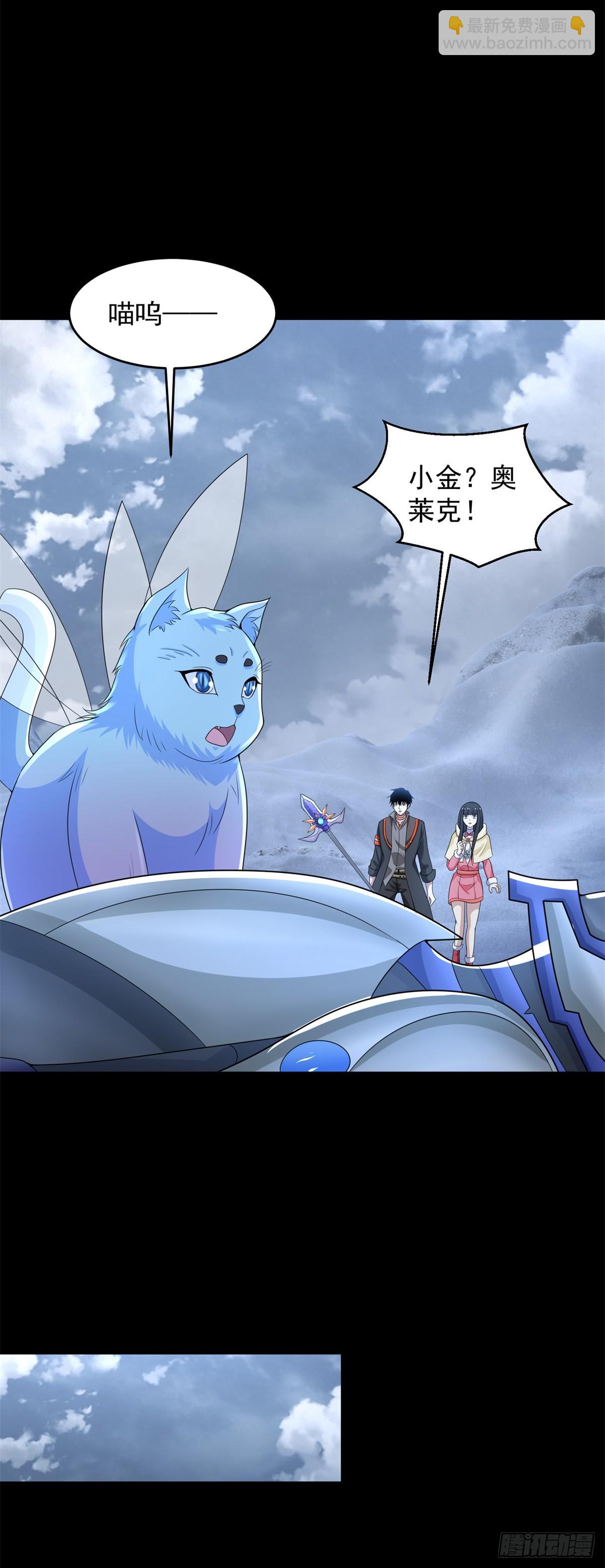 第643话 神，可战胜11